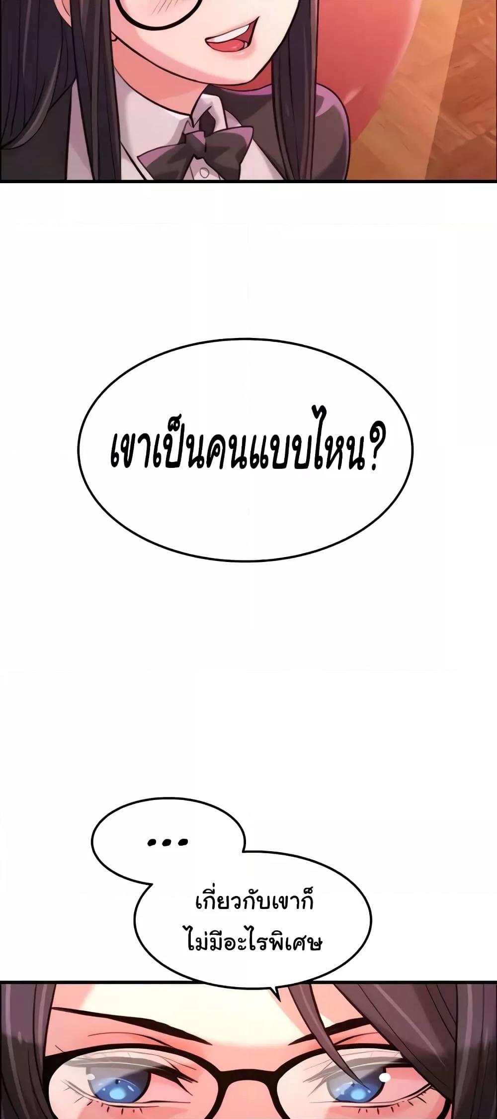 Doujin-Lc- อ่าน โดจิน มังฮวา เกาหลี ญี่ปุ่น จีน แปลไทย Chicken Club ตอนที่ 1 2 3 4 5 6 7 8 9 10 11 12 13 14 ฟรี ไม่มีโฆษณา อ่าน โดจิน Manhwa เกาหลี ญี่ปุ่น จีน เรามีครบ คัดมาให้เน้นๆ โดจิน 18+ รับประกันความฟินโดย  Doujin Lc