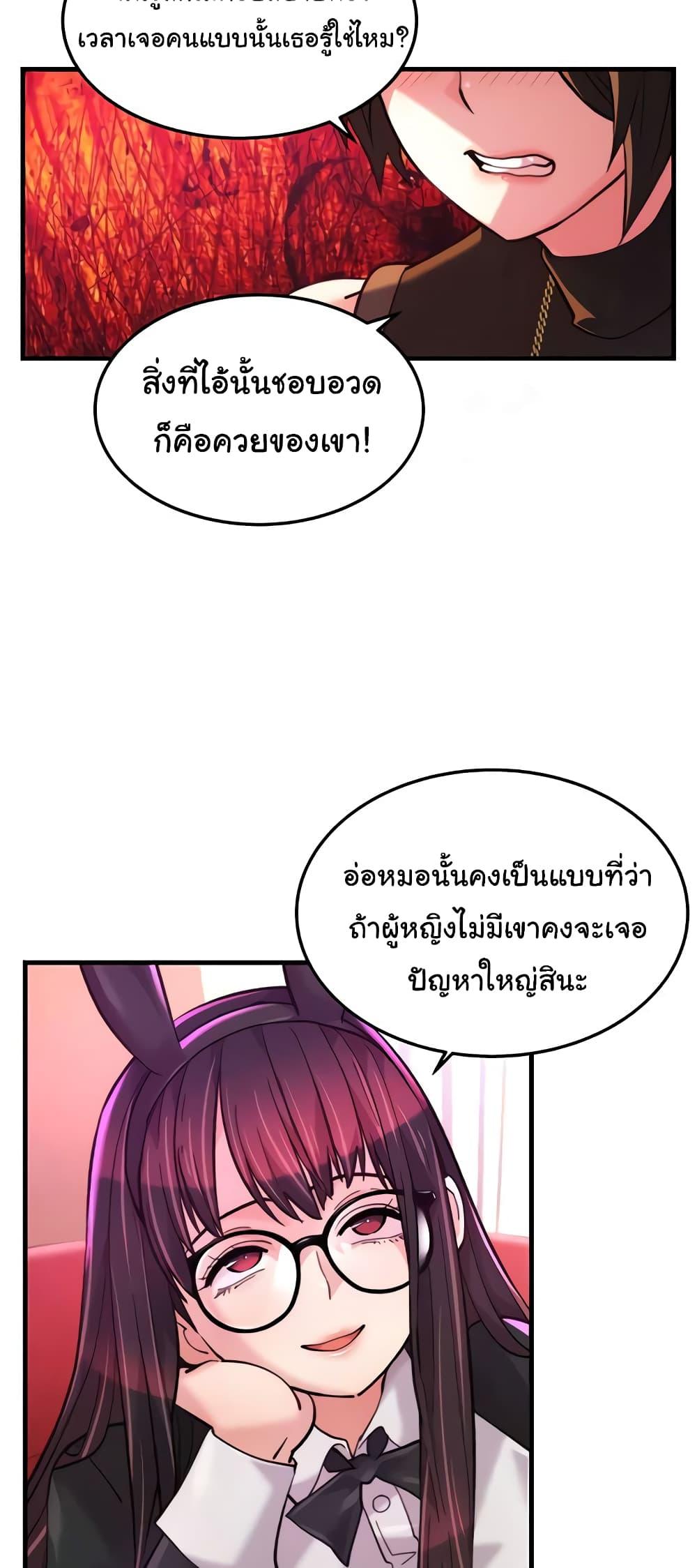 Doujin-Lc- อ่าน โดจิน มังฮวา เกาหลี ญี่ปุ่น จีน แปลไทย Chicken Club ตอนที่ 1 2 3 4 5 6 7 8 9 10 11 12 13 14 ฟรี ไม่มีโฆษณา อ่าน โดจิน Manhwa เกาหลี ญี่ปุ่น จีน เรามีครบ คัดมาให้เน้นๆ โดจิน 18+ รับประกันความฟินโดย  Doujin Lc