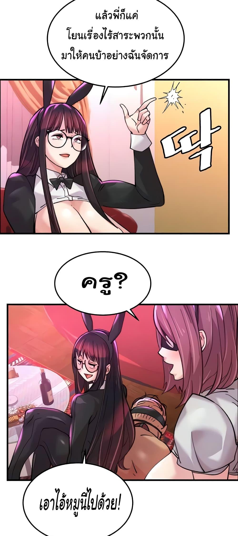 Doujin-Lc- อ่าน โดจิน มังฮวา เกาหลี ญี่ปุ่น จีน แปลไทย Chicken Club ตอนที่ 1 2 3 4 5 6 7 8 9 10 11 12 13 14 ฟรี ไม่มีโฆษณา อ่าน โดจิน Manhwa เกาหลี ญี่ปุ่น จีน เรามีครบ คัดมาให้เน้นๆ โดจิน 18+ รับประกันความฟินโดย  Doujin Lc