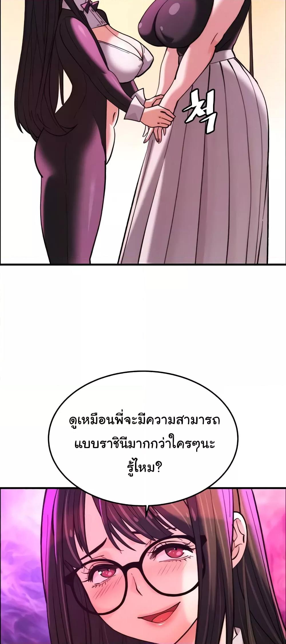 Doujin-Lc- อ่าน โดจิน มังฮวา เกาหลี ญี่ปุ่น จีน แปลไทย Chicken Club ตอนที่ 1 2 3 4 5 6 7 8 9 10 11 12 13 14 ฟรี ไม่มีโฆษณา อ่าน โดจิน Manhwa เกาหลี ญี่ปุ่น จีน เรามีครบ คัดมาให้เน้นๆ โดจิน 18+ รับประกันความฟินโดย  Doujin Lc
