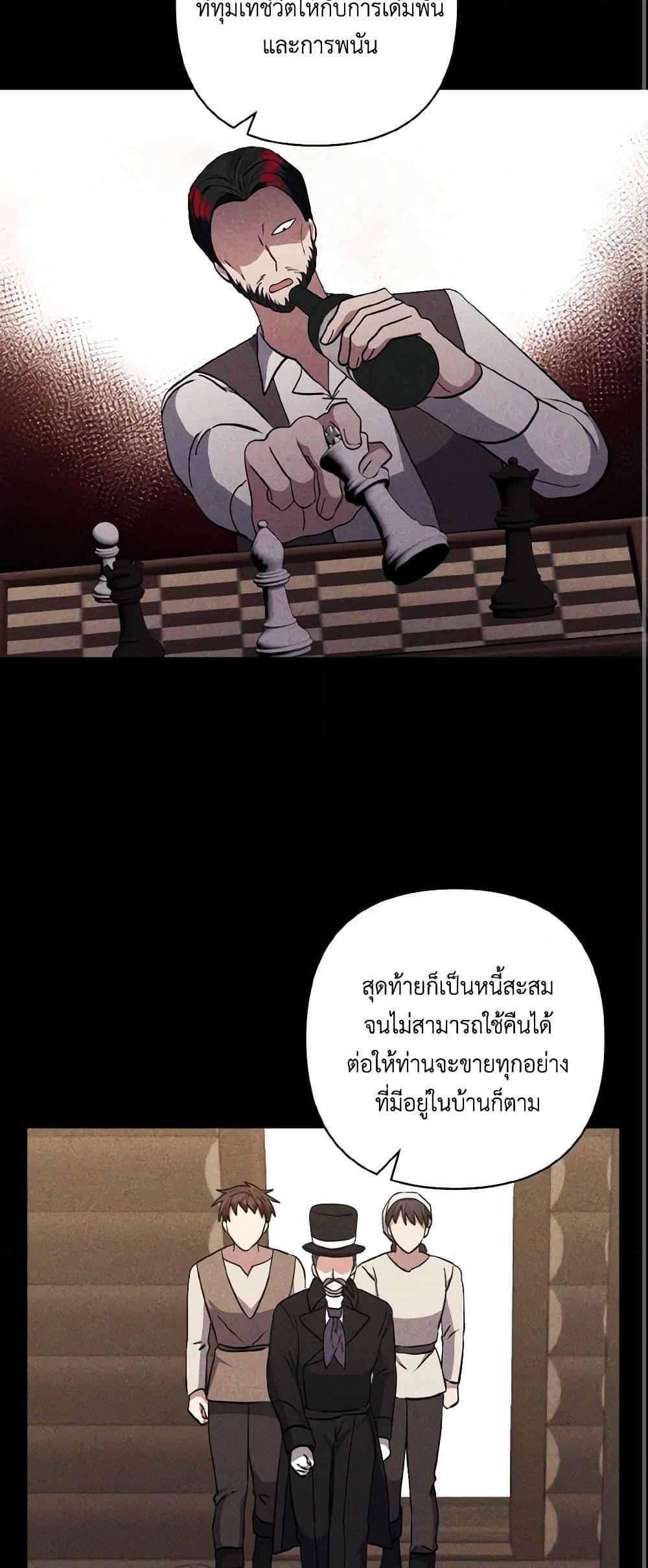 Manga-lc-com อ่านมังงะ อ่านการ์ตูน ออนไลน์ ฟรี I Adopted the Male Lead ตอนที่ 1 2 3 4 5 6 7 8 9 10 11 12 13 14 ฟรี ไม่มีโฆษณา Manga-lc - อ่าน มังงะ อ่าน การ์ตูน ออนไลน์ อ่านมังงะ ฟรี
