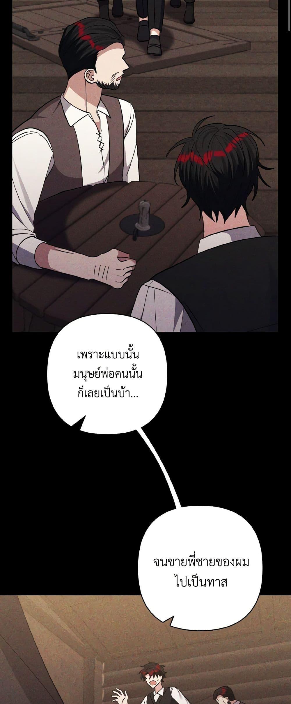 Manga-lc-com อ่านมังงะ อ่านการ์ตูน ออนไลน์ ฟรี I Adopted the Male Lead ตอนที่ 1 2 3 4 5 6 7 8 9 10 11 12 13 14 ฟรี ไม่มีโฆษณา Manga-lc - อ่าน มังงะ อ่าน การ์ตูน ออนไลน์ อ่านมังงะ ฟรี