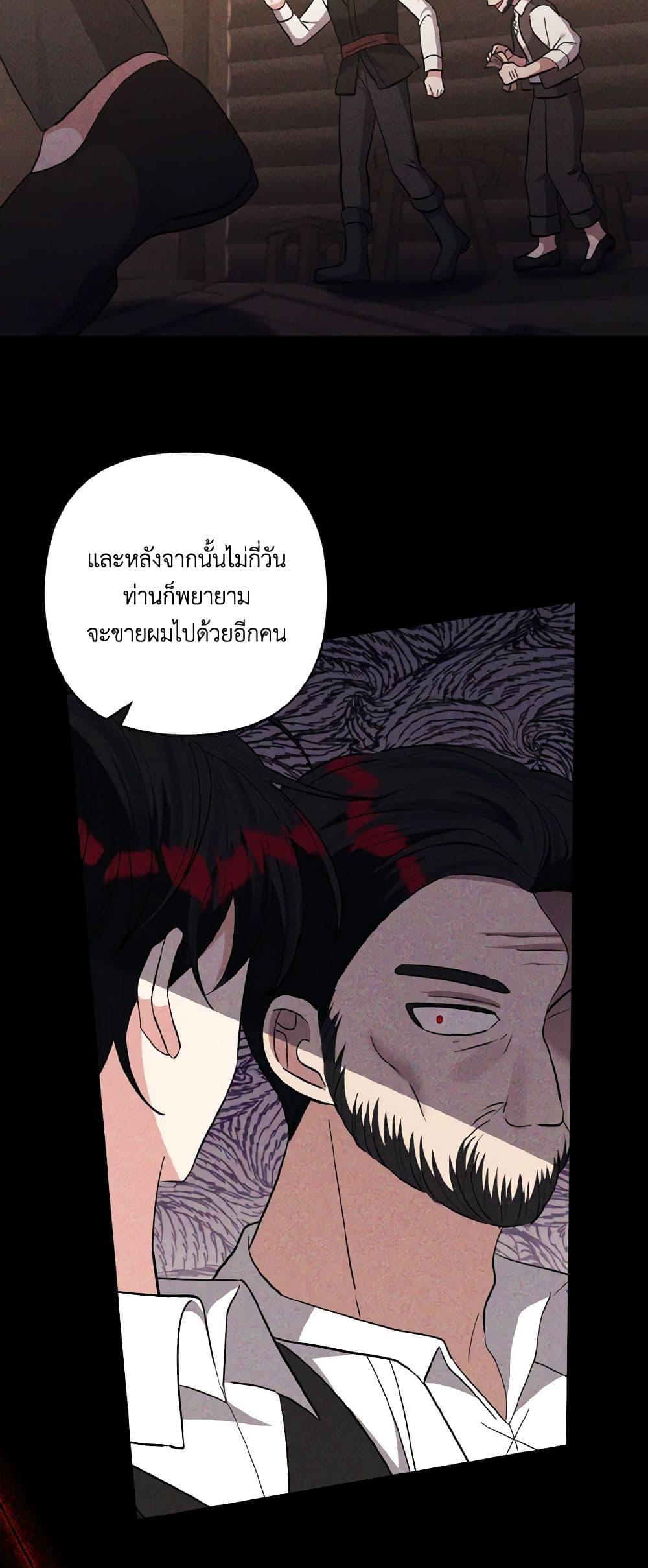 Manga-lc-com อ่านมังงะ อ่านการ์ตูน ออนไลน์ ฟรี I Adopted the Male Lead ตอนที่ 1 2 3 4 5 6 7 8 9 10 11 12 13 14 ฟรี ไม่มีโฆษณา Manga-lc - อ่าน มังงะ อ่าน การ์ตูน ออนไลน์ อ่านมังงะ ฟรี