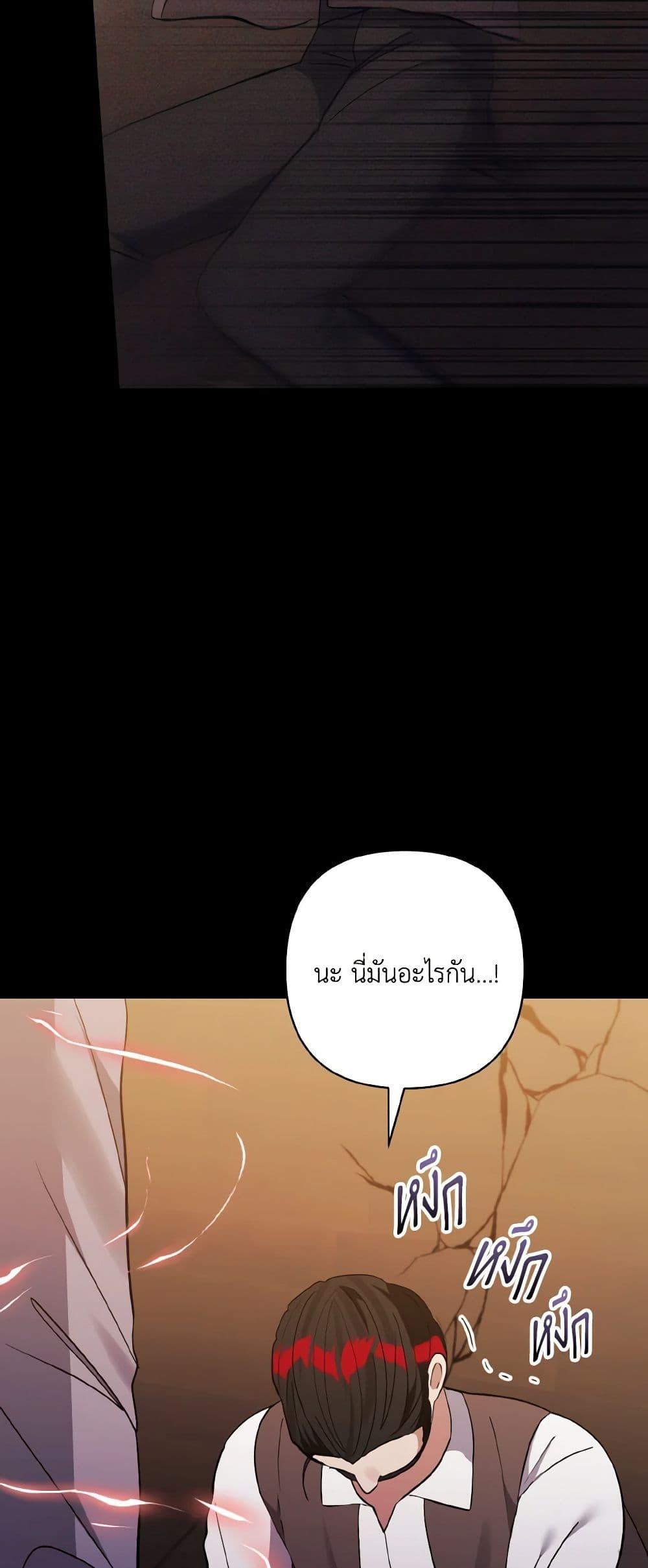 Manga-lc-com อ่านมังงะ อ่านการ์ตูน ออนไลน์ ฟรี I Adopted the Male Lead ตอนที่ 1 2 3 4 5 6 7 8 9 10 11 12 13 14 ฟรี ไม่มีโฆษณา Manga-lc - อ่าน มังงะ อ่าน การ์ตูน ออนไลน์ อ่านมังงะ ฟรี