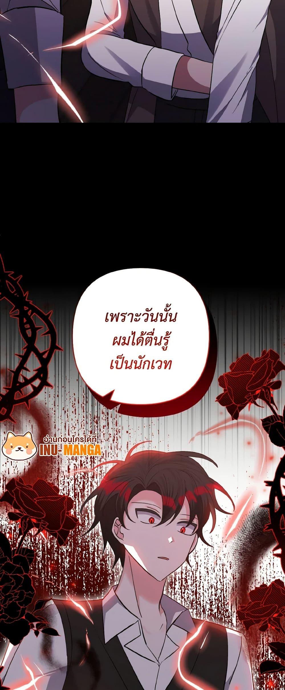 Manga-lc-com อ่านมังงะ อ่านการ์ตูน ออนไลน์ ฟรี I Adopted the Male Lead ตอนที่ 1 2 3 4 5 6 7 8 9 10 11 12 13 14 ฟรี ไม่มีโฆษณา Manga-lc - อ่าน มังงะ อ่าน การ์ตูน ออนไลน์ อ่านมังงะ ฟรี