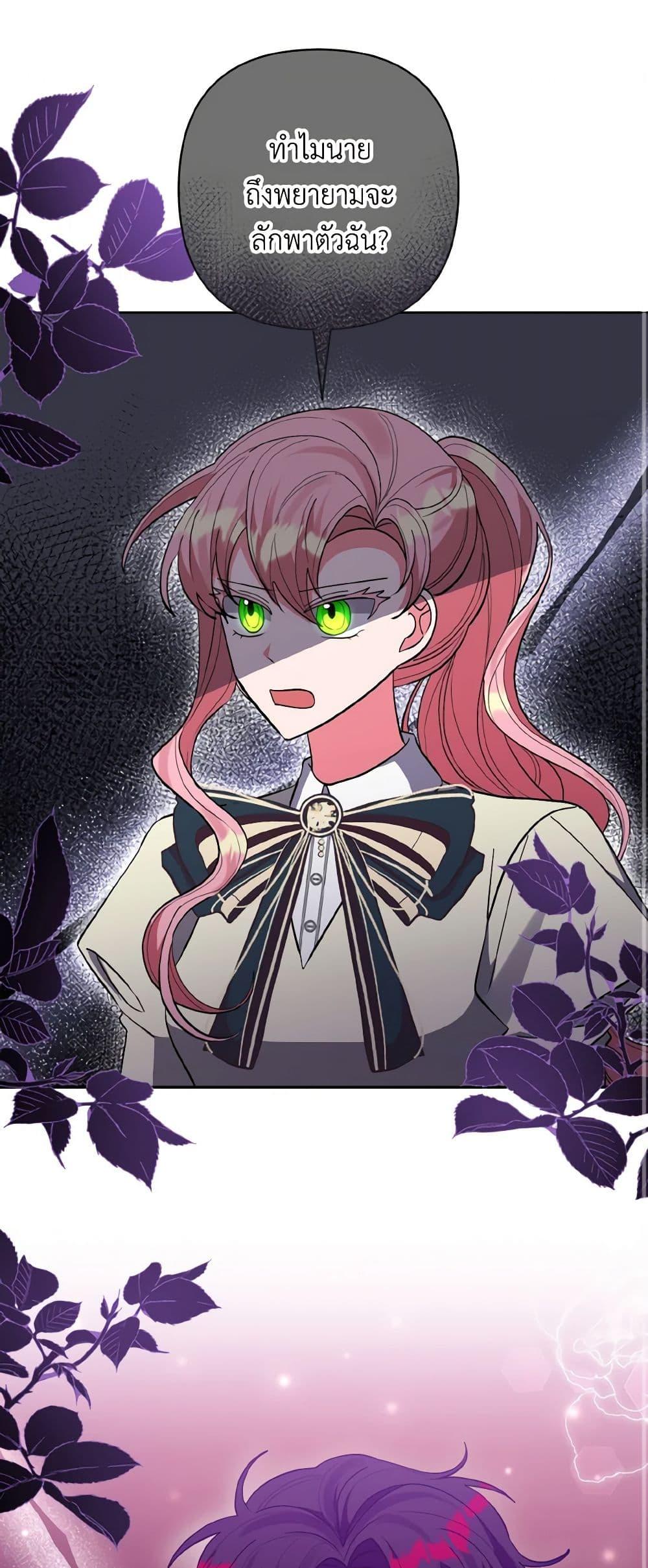 Manga-lc-com อ่านมังงะ อ่านการ์ตูน ออนไลน์ ฟรี I Adopted the Male Lead ตอนที่ 1 2 3 4 5 6 7 8 9 10 11 12 13 14 ฟรี ไม่มีโฆษณา Manga-lc - อ่าน มังงะ อ่าน การ์ตูน ออนไลน์ อ่านมังงะ ฟรี