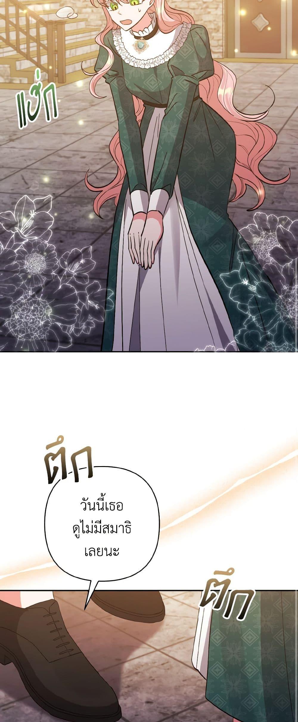 Manga-lc-com อ่านมังงะ อ่านการ์ตูน ออนไลน์ ฟรี I Adopted the Male Lead ตอนที่ 1 2 3 4 5 6 7 8 9 10 11 12 13 14 ฟรี ไม่มีโฆษณา Manga-lc - อ่าน มังงะ อ่าน การ์ตูน ออนไลน์ อ่านมังงะ ฟรี