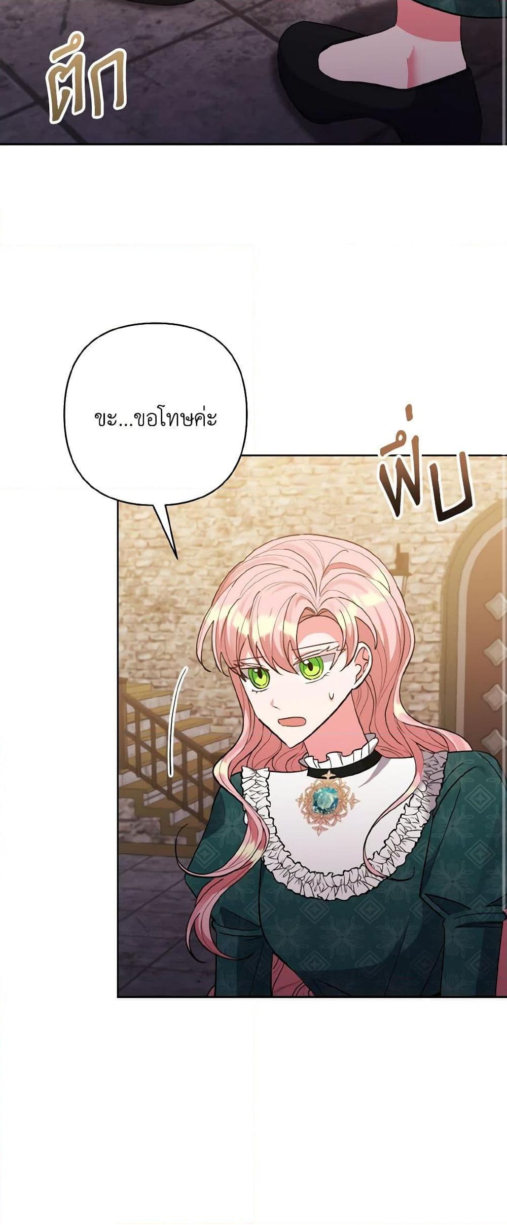 Manga-lc-com อ่านมังงะ อ่านการ์ตูน ออนไลน์ ฟรี I Adopted the Male Lead ตอนที่ 1 2 3 4 5 6 7 8 9 10 11 12 13 14 ฟรี ไม่มีโฆษณา Manga-lc - อ่าน มังงะ อ่าน การ์ตูน ออนไลน์ อ่านมังงะ ฟรี