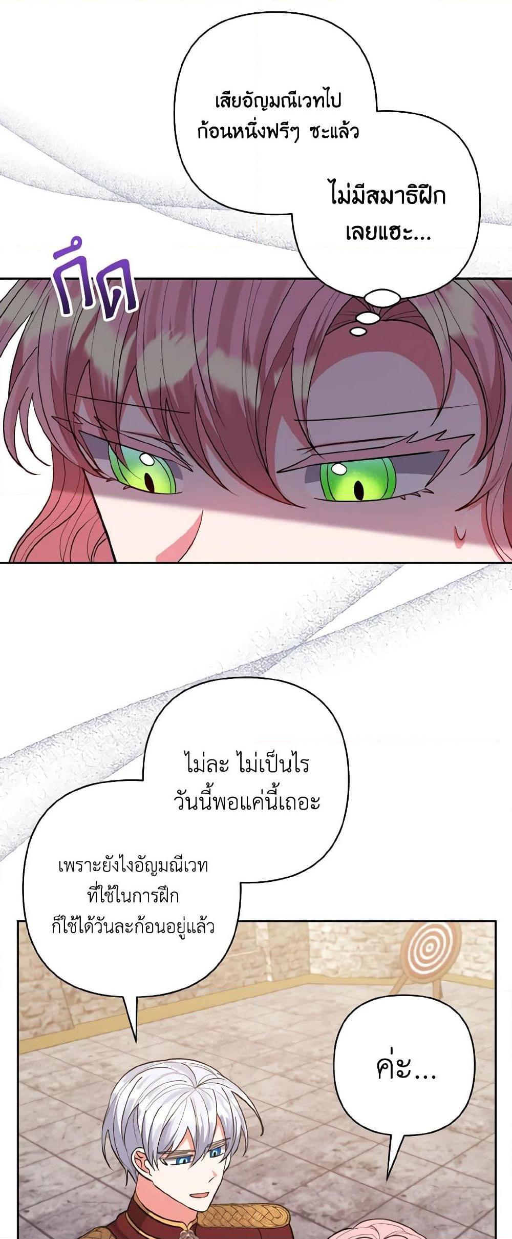Manga-lc-com อ่านมังงะ อ่านการ์ตูน ออนไลน์ ฟรี I Adopted the Male Lead ตอนที่ 1 2 3 4 5 6 7 8 9 10 11 12 13 14 ฟรี ไม่มีโฆษณา Manga-lc - อ่าน มังงะ อ่าน การ์ตูน ออนไลน์ อ่านมังงะ ฟรี