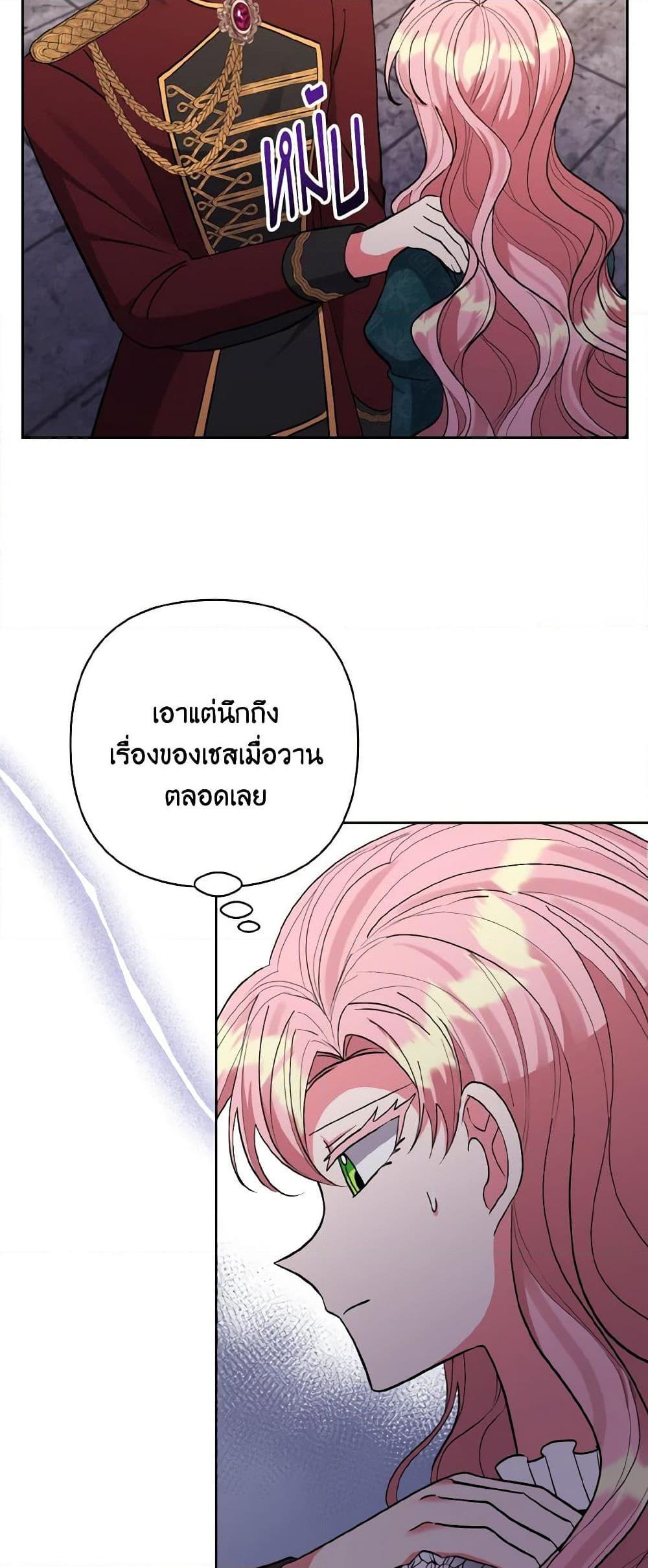 Manga-lc-com อ่านมังงะ อ่านการ์ตูน ออนไลน์ ฟรี I Adopted the Male Lead ตอนที่ 1 2 3 4 5 6 7 8 9 10 11 12 13 14 ฟรี ไม่มีโฆษณา Manga-lc - อ่าน มังงะ อ่าน การ์ตูน ออนไลน์ อ่านมังงะ ฟรี