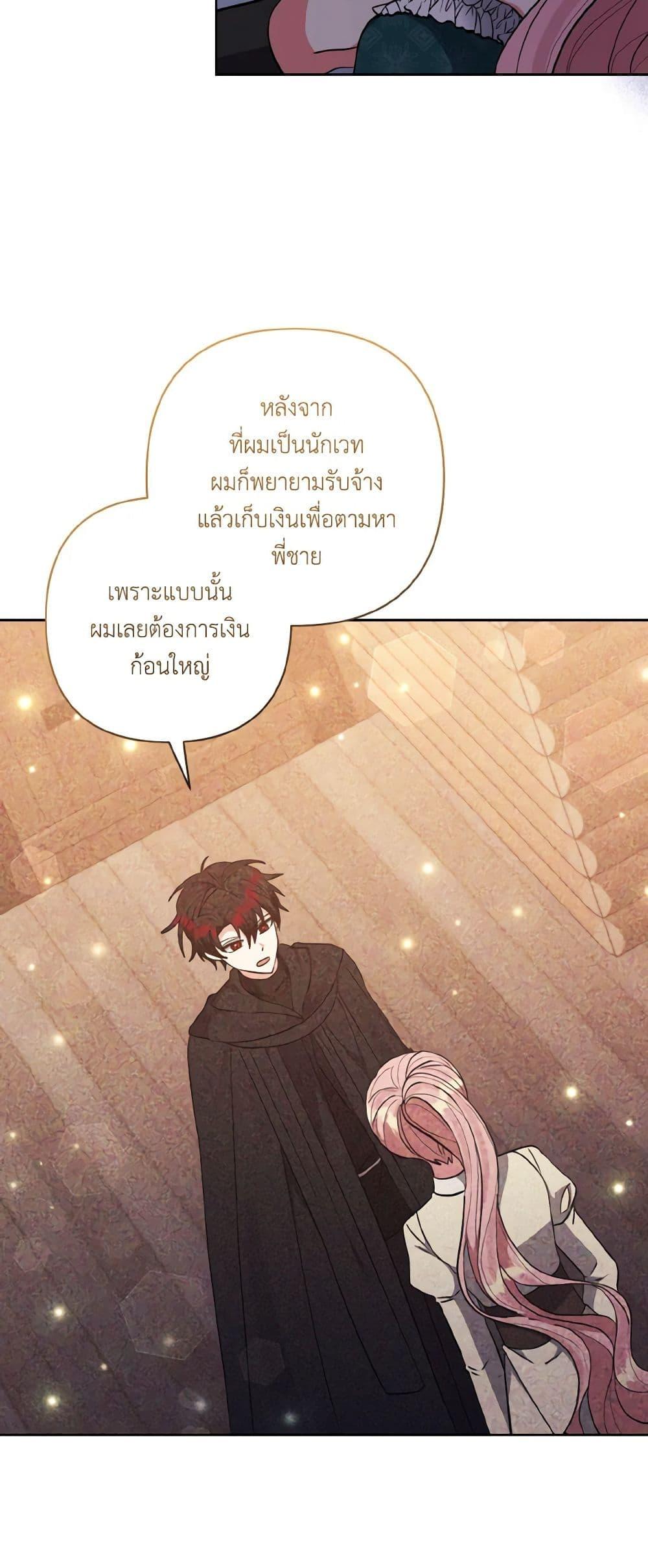 Manga-lc-com อ่านมังงะ อ่านการ์ตูน ออนไลน์ ฟรี I Adopted the Male Lead ตอนที่ 1 2 3 4 5 6 7 8 9 10 11 12 13 14 ฟรี ไม่มีโฆษณา Manga-lc - อ่าน มังงะ อ่าน การ์ตูน ออนไลน์ อ่านมังงะ ฟรี