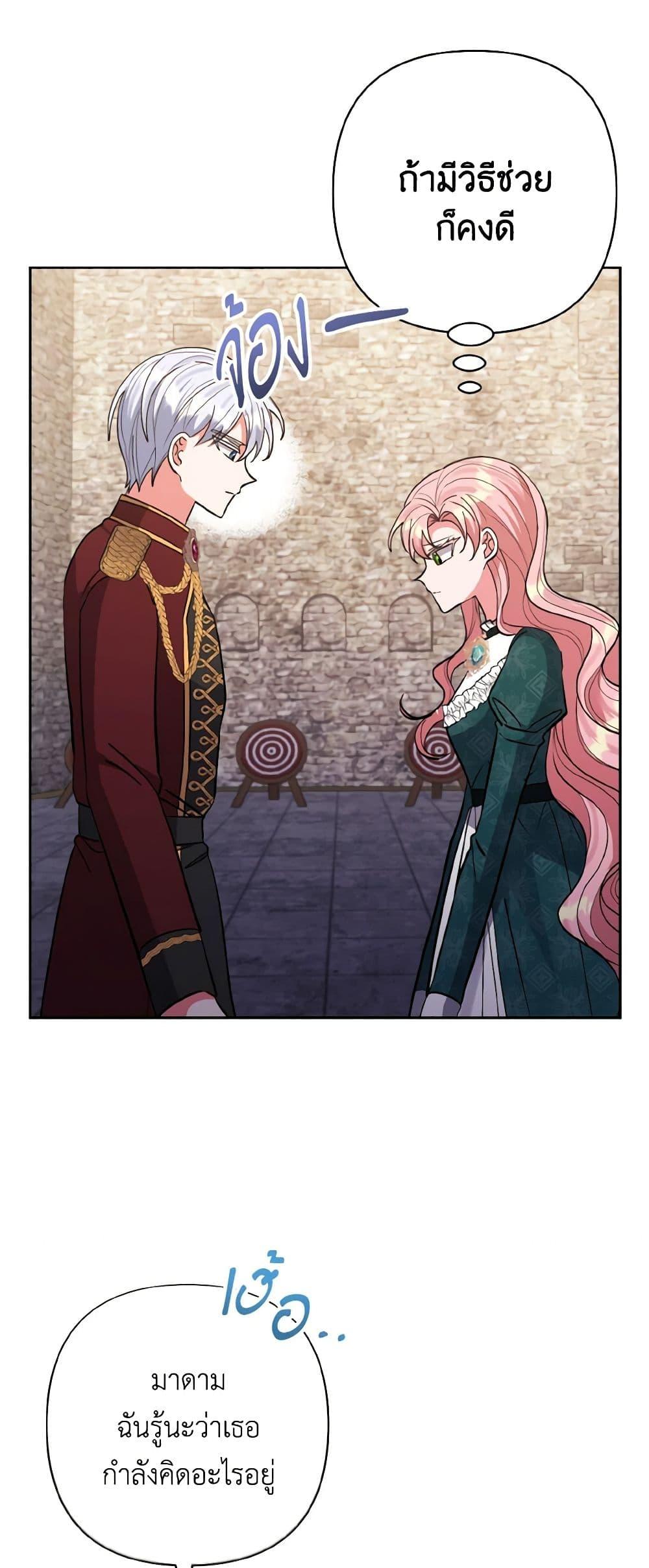 Manga-lc-com อ่านมังงะ อ่านการ์ตูน ออนไลน์ ฟรี I Adopted the Male Lead ตอนที่ 1 2 3 4 5 6 7 8 9 10 11 12 13 14 ฟรี ไม่มีโฆษณา Manga-lc - อ่าน มังงะ อ่าน การ์ตูน ออนไลน์ อ่านมังงะ ฟรี