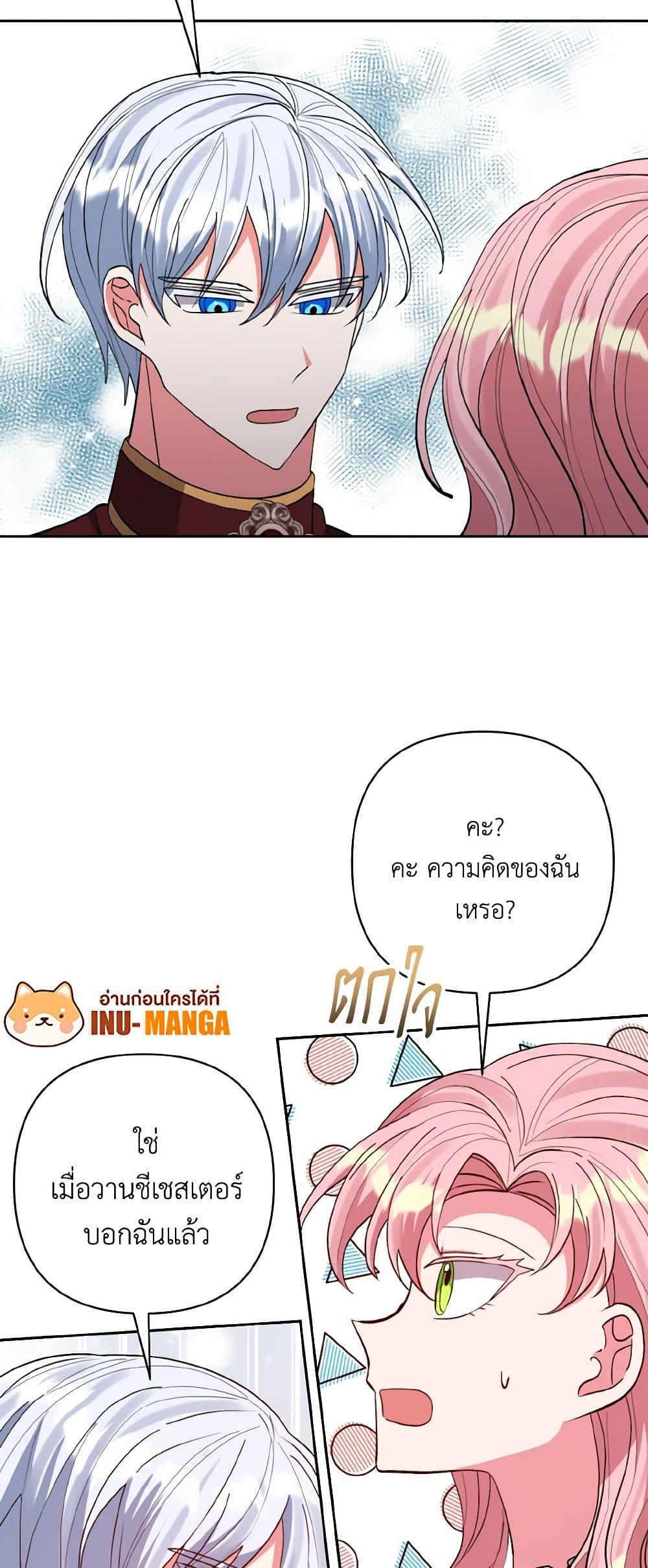 Manga-lc-com อ่านมังงะ อ่านการ์ตูน ออนไลน์ ฟรี I Adopted the Male Lead ตอนที่ 1 2 3 4 5 6 7 8 9 10 11 12 13 14 ฟรี ไม่มีโฆษณา Manga-lc - อ่าน มังงะ อ่าน การ์ตูน ออนไลน์ อ่านมังงะ ฟรี