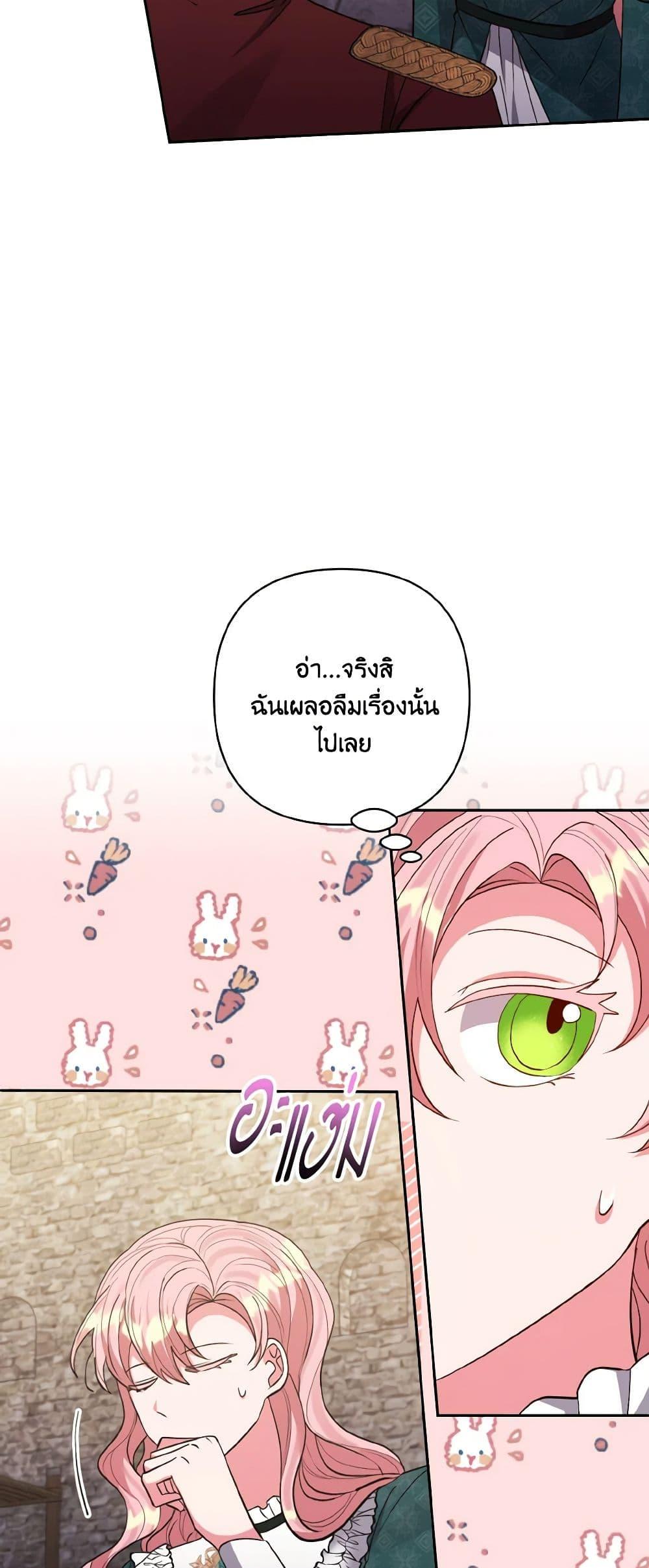 Manga-lc-com อ่านมังงะ อ่านการ์ตูน ออนไลน์ ฟรี I Adopted the Male Lead ตอนที่ 1 2 3 4 5 6 7 8 9 10 11 12 13 14 ฟรี ไม่มีโฆษณา Manga-lc - อ่าน มังงะ อ่าน การ์ตูน ออนไลน์ อ่านมังงะ ฟรี
