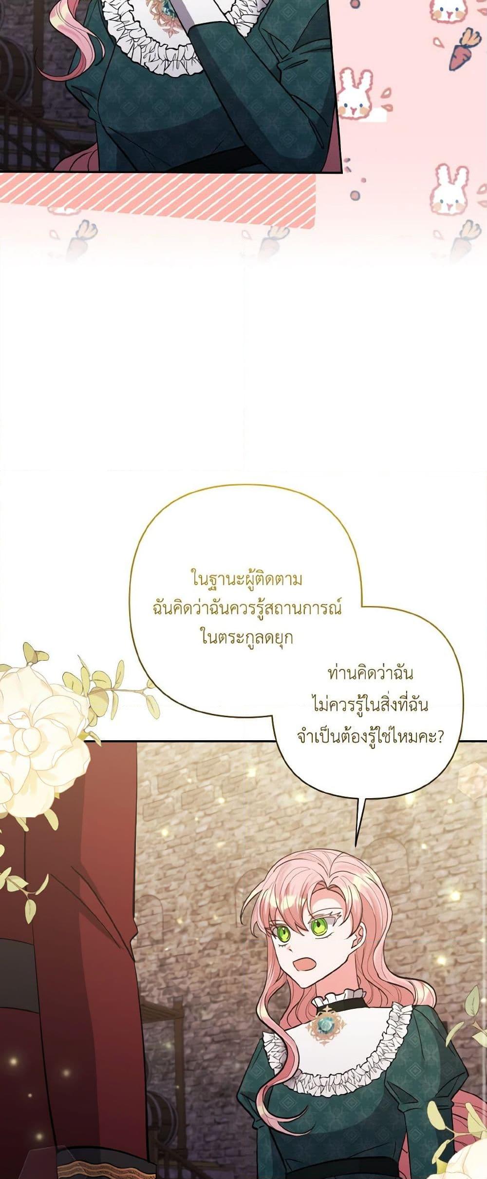 Manga-lc-com อ่านมังงะ อ่านการ์ตูน ออนไลน์ ฟรี I Adopted the Male Lead ตอนที่ 1 2 3 4 5 6 7 8 9 10 11 12 13 14 ฟรี ไม่มีโฆษณา Manga-lc - อ่าน มังงะ อ่าน การ์ตูน ออนไลน์ อ่านมังงะ ฟรี