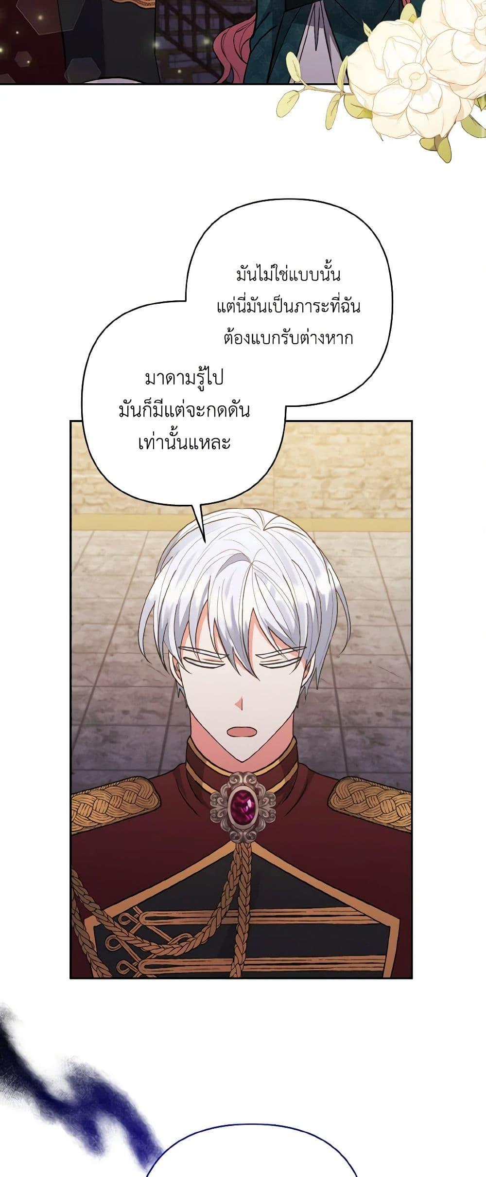 Manga-lc-com อ่านมังงะ อ่านการ์ตูน ออนไลน์ ฟรี I Adopted the Male Lead ตอนที่ 1 2 3 4 5 6 7 8 9 10 11 12 13 14 ฟรี ไม่มีโฆษณา Manga-lc - อ่าน มังงะ อ่าน การ์ตูน ออนไลน์ อ่านมังงะ ฟรี