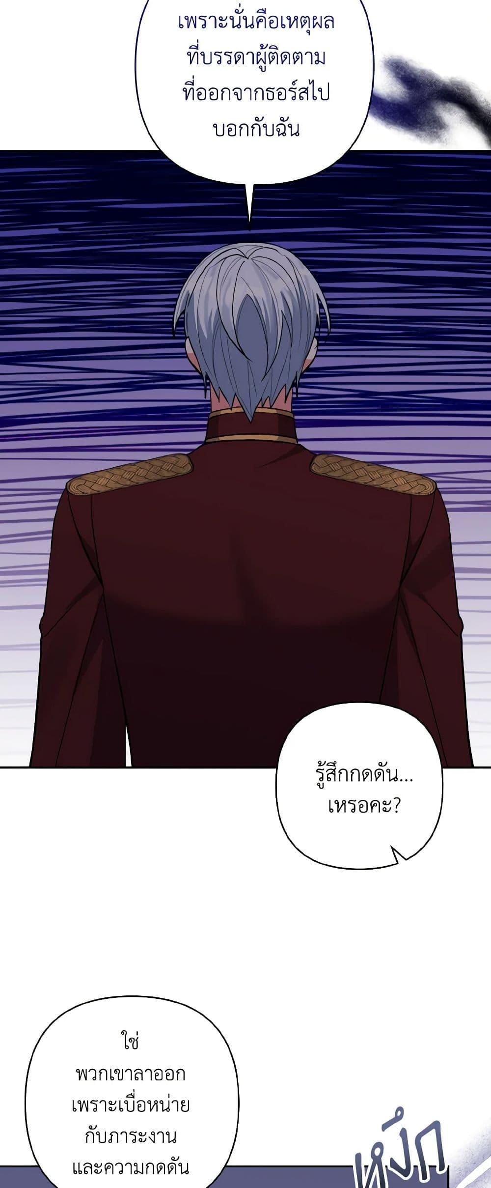 Manga-lc-com อ่านมังงะ อ่านการ์ตูน ออนไลน์ ฟรี I Adopted the Male Lead ตอนที่ 1 2 3 4 5 6 7 8 9 10 11 12 13 14 ฟรี ไม่มีโฆษณา Manga-lc - อ่าน มังงะ อ่าน การ์ตูน ออนไลน์ อ่านมังงะ ฟรี