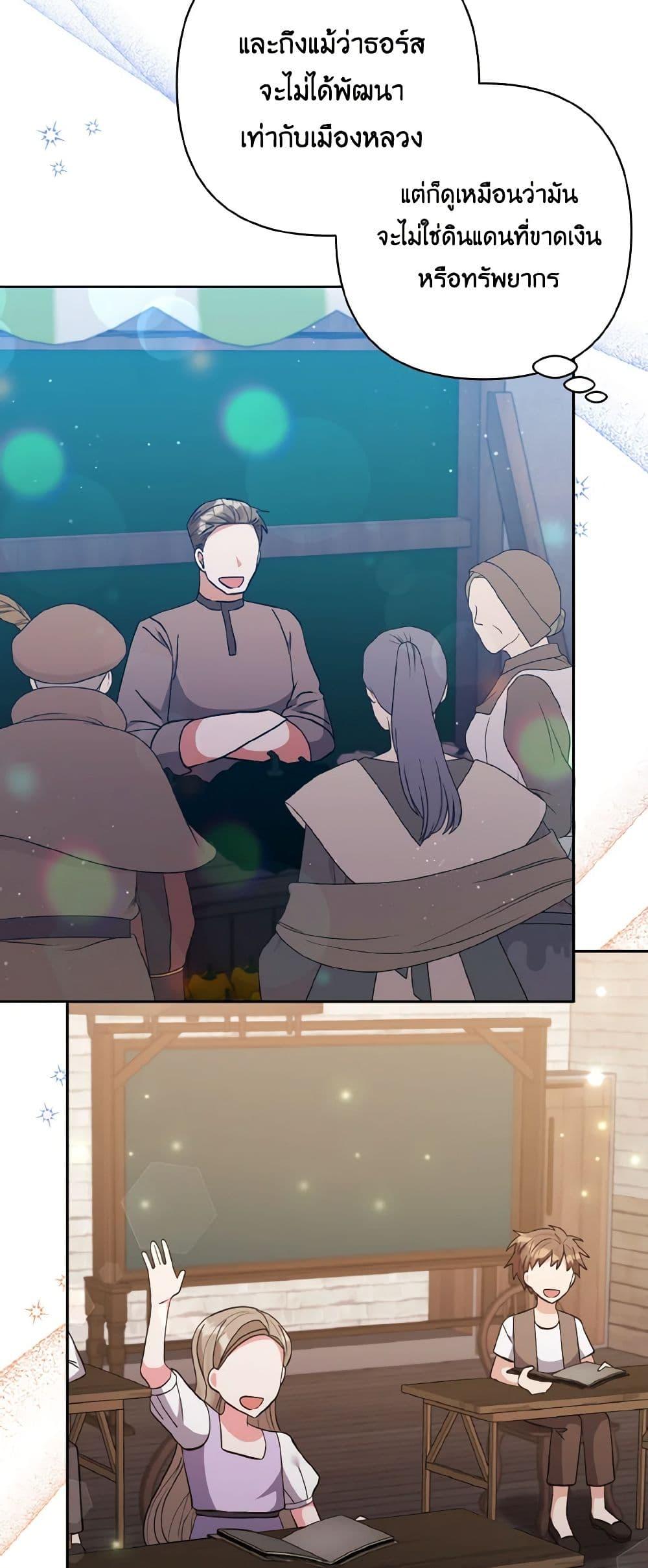 Manga-lc-com อ่านมังงะ อ่านการ์ตูน ออนไลน์ ฟรี I Adopted the Male Lead ตอนที่ 1 2 3 4 5 6 7 8 9 10 11 12 13 14 ฟรี ไม่มีโฆษณา Manga-lc - อ่าน มังงะ อ่าน การ์ตูน ออนไลน์ อ่านมังงะ ฟรี