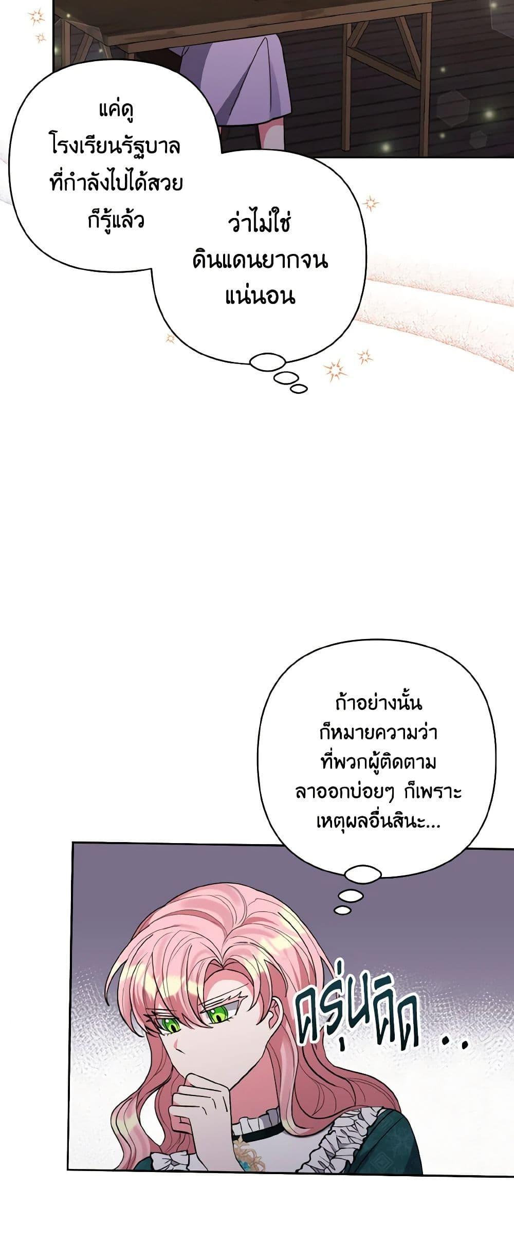 Manga-lc-com อ่านมังงะ อ่านการ์ตูน ออนไลน์ ฟรี I Adopted the Male Lead ตอนที่ 1 2 3 4 5 6 7 8 9 10 11 12 13 14 ฟรี ไม่มีโฆษณา Manga-lc - อ่าน มังงะ อ่าน การ์ตูน ออนไลน์ อ่านมังงะ ฟรี