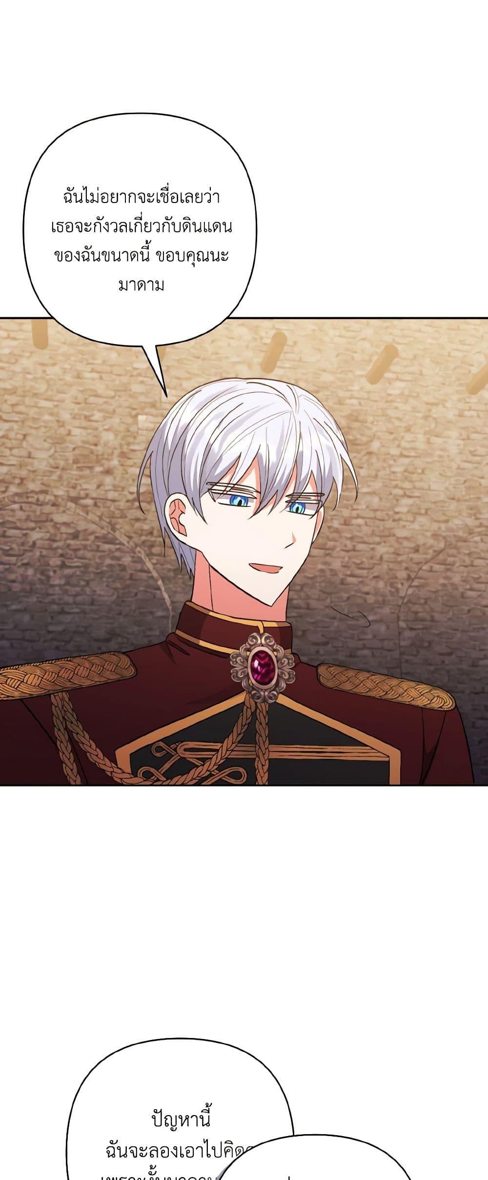 Manga-lc-com อ่านมังงะ อ่านการ์ตูน ออนไลน์ ฟรี I Adopted the Male Lead ตอนที่ 1 2 3 4 5 6 7 8 9 10 11 12 13 14 ฟรี ไม่มีโฆษณา Manga-lc - อ่าน มังงะ อ่าน การ์ตูน ออนไลน์ อ่านมังงะ ฟรี