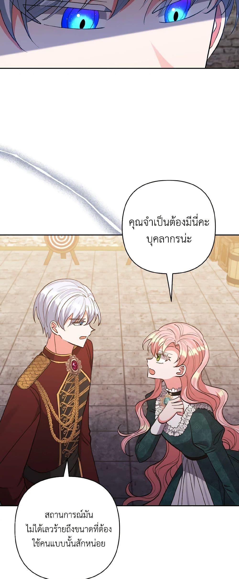 Manga-lc-com อ่านมังงะ อ่านการ์ตูน ออนไลน์ ฟรี I Adopted the Male Lead ตอนที่ 1 2 3 4 5 6 7 8 9 10 11 12 13 14 ฟรี ไม่มีโฆษณา Manga-lc - อ่าน มังงะ อ่าน การ์ตูน ออนไลน์ อ่านมังงะ ฟรี