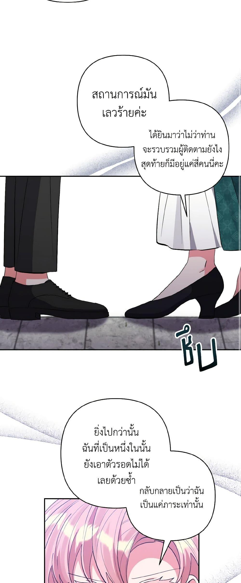 Manga-lc-com อ่านมังงะ อ่านการ์ตูน ออนไลน์ ฟรี I Adopted the Male Lead ตอนที่ 1 2 3 4 5 6 7 8 9 10 11 12 13 14 ฟรี ไม่มีโฆษณา Manga-lc - อ่าน มังงะ อ่าน การ์ตูน ออนไลน์ อ่านมังงะ ฟรี