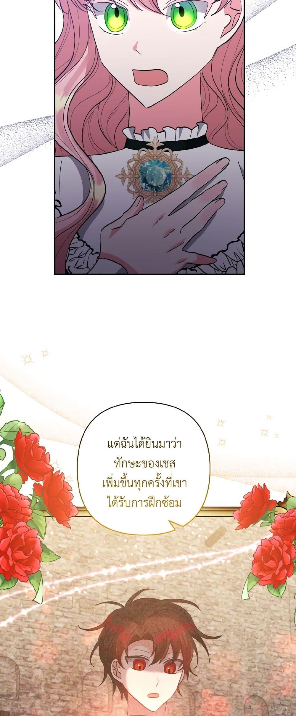 Manga-lc-com อ่านมังงะ อ่านการ์ตูน ออนไลน์ ฟรี I Adopted the Male Lead ตอนที่ 1 2 3 4 5 6 7 8 9 10 11 12 13 14 ฟรี ไม่มีโฆษณา Manga-lc - อ่าน มังงะ อ่าน การ์ตูน ออนไลน์ อ่านมังงะ ฟรี