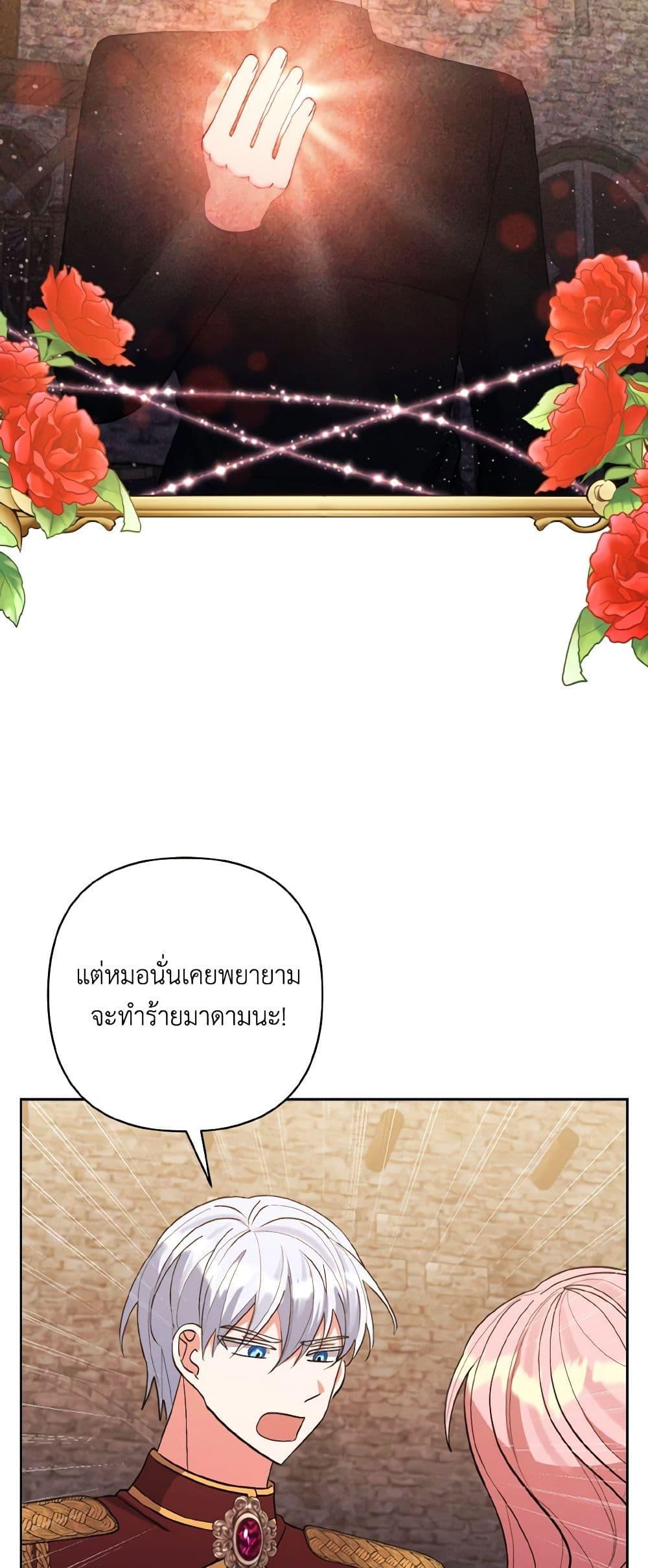 Manga-lc-com อ่านมังงะ อ่านการ์ตูน ออนไลน์ ฟรี I Adopted the Male Lead ตอนที่ 1 2 3 4 5 6 7 8 9 10 11 12 13 14 ฟรี ไม่มีโฆษณา Manga-lc - อ่าน มังงะ อ่าน การ์ตูน ออนไลน์ อ่านมังงะ ฟรี