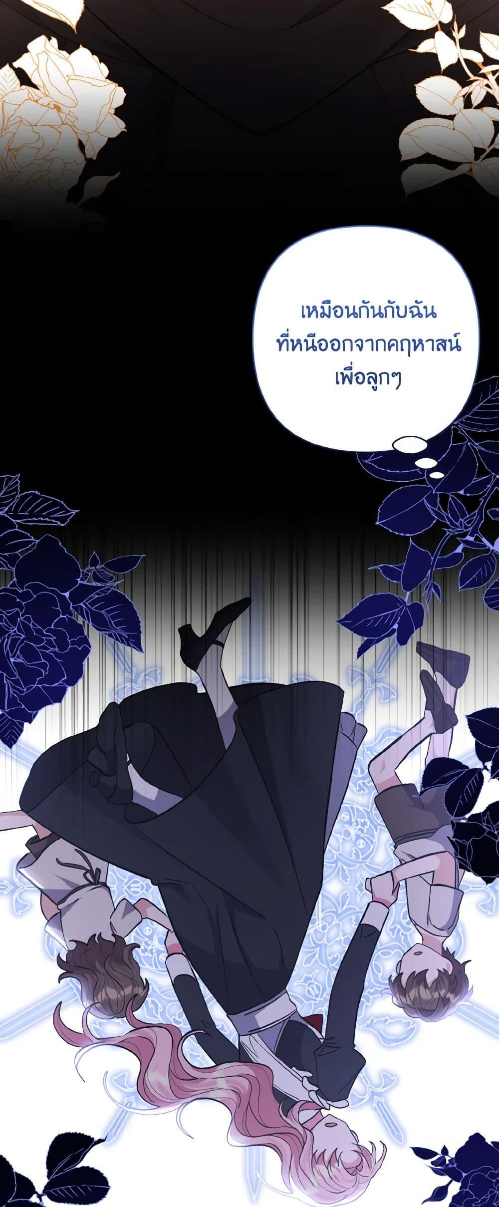 Manga-lc-com อ่านมังงะ อ่านการ์ตูน ออนไลน์ ฟรี I Adopted the Male Lead ตอนที่ 1 2 3 4 5 6 7 8 9 10 11 12 13 14 ฟรี ไม่มีโฆษณา Manga-lc - อ่าน มังงะ อ่าน การ์ตูน ออนไลน์ อ่านมังงะ ฟรี