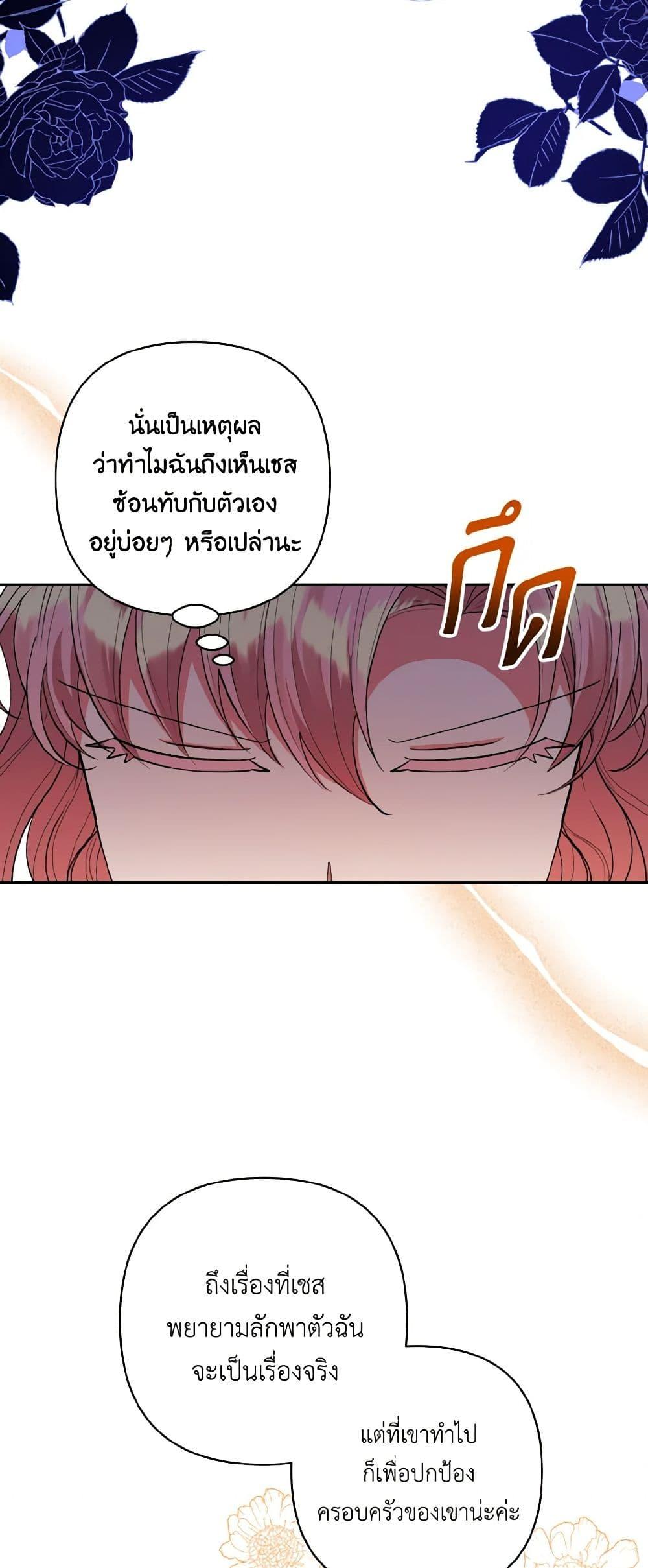 Manga-lc-com อ่านมังงะ อ่านการ์ตูน ออนไลน์ ฟรี I Adopted the Male Lead ตอนที่ 1 2 3 4 5 6 7 8 9 10 11 12 13 14 ฟรี ไม่มีโฆษณา Manga-lc - อ่าน มังงะ อ่าน การ์ตูน ออนไลน์ อ่านมังงะ ฟรี