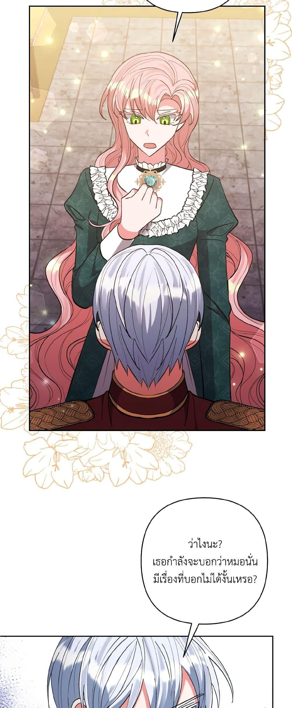 Manga-lc-com อ่านมังงะ อ่านการ์ตูน ออนไลน์ ฟรี I Adopted the Male Lead ตอนที่ 1 2 3 4 5 6 7 8 9 10 11 12 13 14 ฟรี ไม่มีโฆษณา Manga-lc - อ่าน มังงะ อ่าน การ์ตูน ออนไลน์ อ่านมังงะ ฟรี