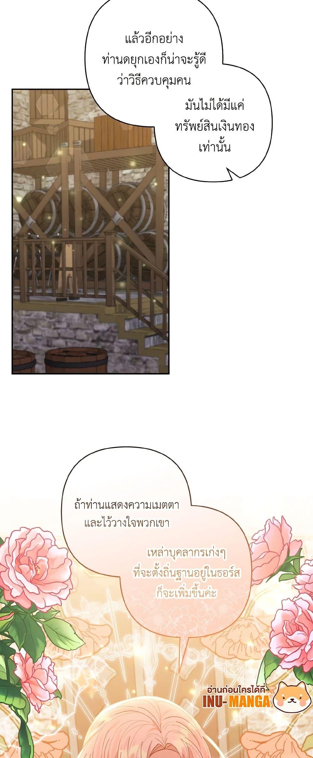 Manga-lc-com อ่านมังงะ อ่านการ์ตูน ออนไลน์ ฟรี I Adopted the Male Lead ตอนที่ 1 2 3 4 5 6 7 8 9 10 11 12 13 14 ฟรี ไม่มีโฆษณา Manga-lc - อ่าน มังงะ อ่าน การ์ตูน ออนไลน์ อ่านมังงะ ฟรี