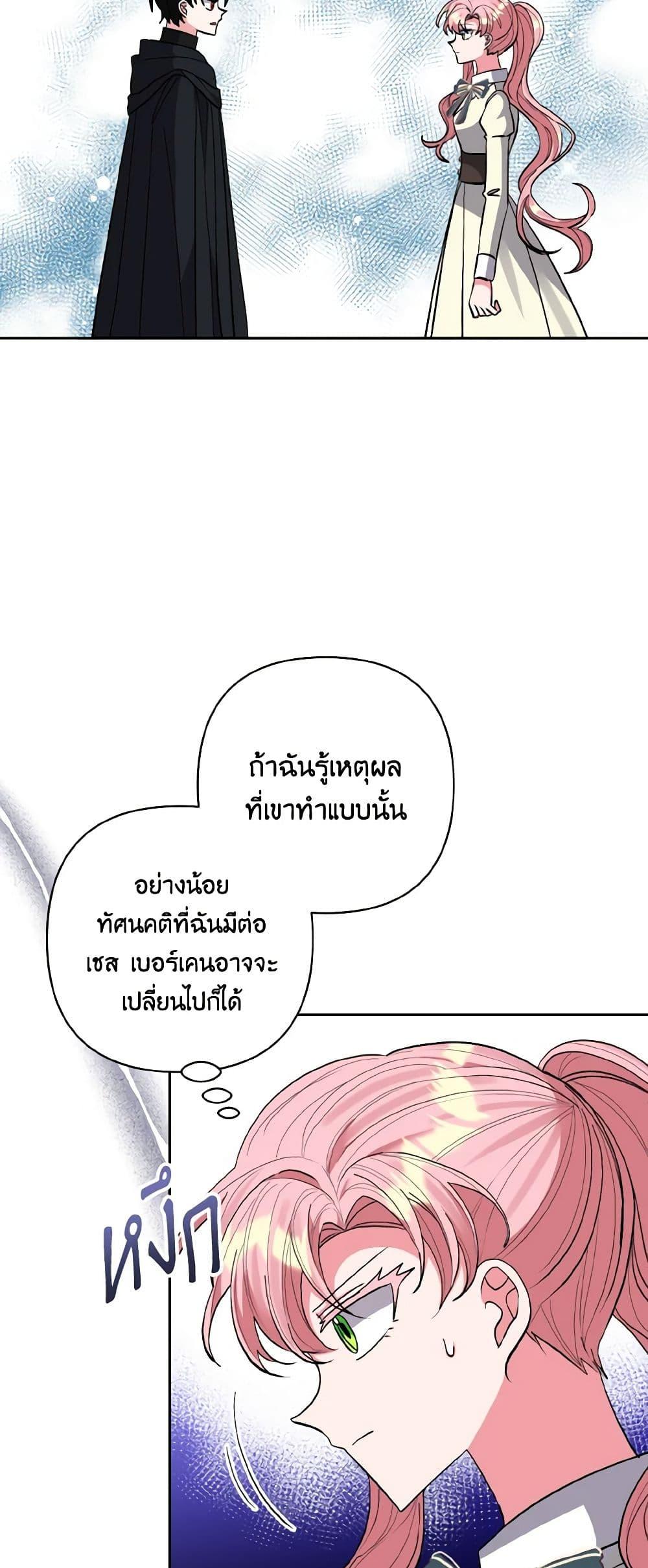 Manga-lc-com อ่านมังงะ อ่านการ์ตูน ออนไลน์ ฟรี I Adopted the Male Lead ตอนที่ 1 2 3 4 5 6 7 8 9 10 11 12 13 14 ฟรี ไม่มีโฆษณา Manga-lc - อ่าน มังงะ อ่าน การ์ตูน ออนไลน์ อ่านมังงะ ฟรี