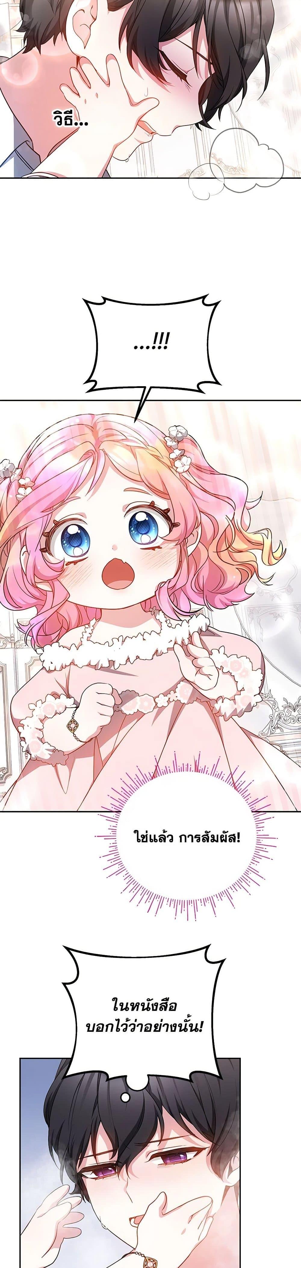 Manga-lc-com อ่านมังงะ อ่านการ์ตูน ออนไลน์ ฟรี Little Dragon Princess Tames the Crazies ตอนที่ 1 2 3 4 5 6 7 8 9 10 11 12 13 14 ฟรี ไม่มีโฆษณา Manga-lc - อ่าน มังงะ อ่าน การ์ตูน ออนไลน์ อ่านมังงะ ฟรี