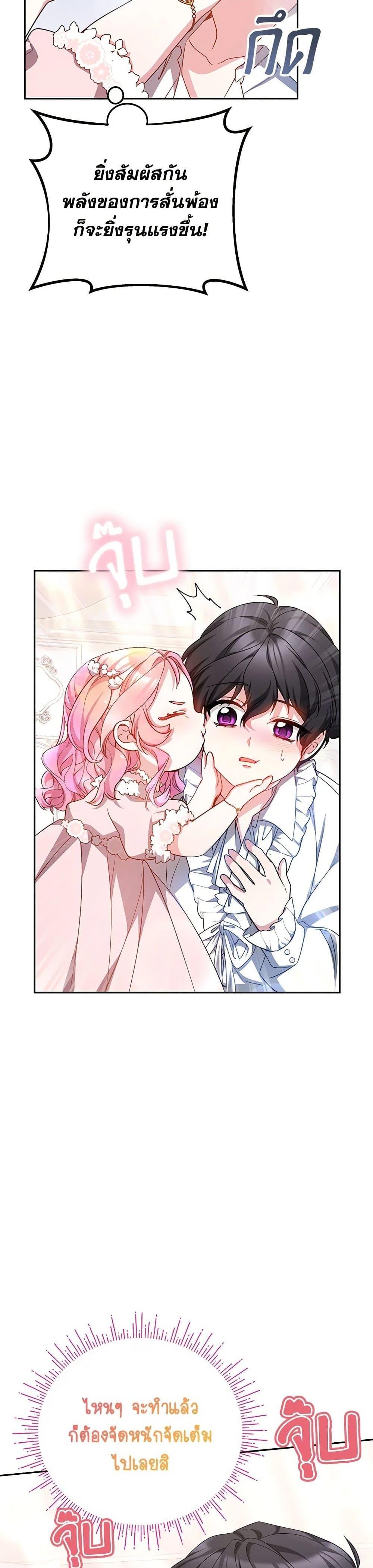 Manga-lc-com อ่านมังงะ อ่านการ์ตูน ออนไลน์ ฟรี Little Dragon Princess Tames the Crazies ตอนที่ 1 2 3 4 5 6 7 8 9 10 11 12 13 14 ฟรี ไม่มีโฆษณา Manga-lc - อ่าน มังงะ อ่าน การ์ตูน ออนไลน์ อ่านมังงะ ฟรี