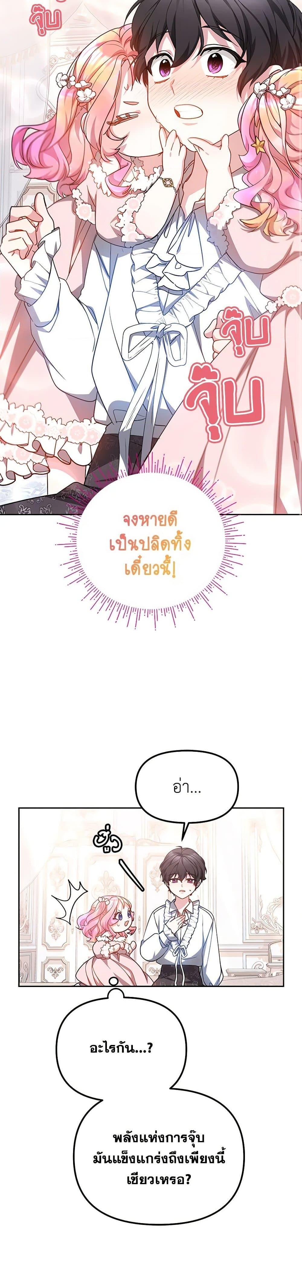 Manga-lc-com อ่านมังงะ อ่านการ์ตูน ออนไลน์ ฟรี Little Dragon Princess Tames the Crazies ตอนที่ 1 2 3 4 5 6 7 8 9 10 11 12 13 14 ฟรี ไม่มีโฆษณา Manga-lc - อ่าน มังงะ อ่าน การ์ตูน ออนไลน์ อ่านมังงะ ฟรี