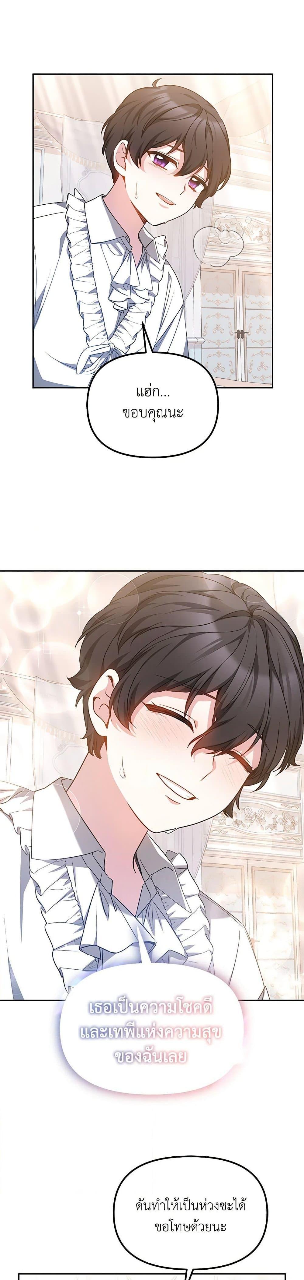 Manga-lc-com อ่านมังงะ อ่านการ์ตูน ออนไลน์ ฟรี Little Dragon Princess Tames the Crazies ตอนที่ 1 2 3 4 5 6 7 8 9 10 11 12 13 14 ฟรี ไม่มีโฆษณา Manga-lc - อ่าน มังงะ อ่าน การ์ตูน ออนไลน์ อ่านมังงะ ฟรี