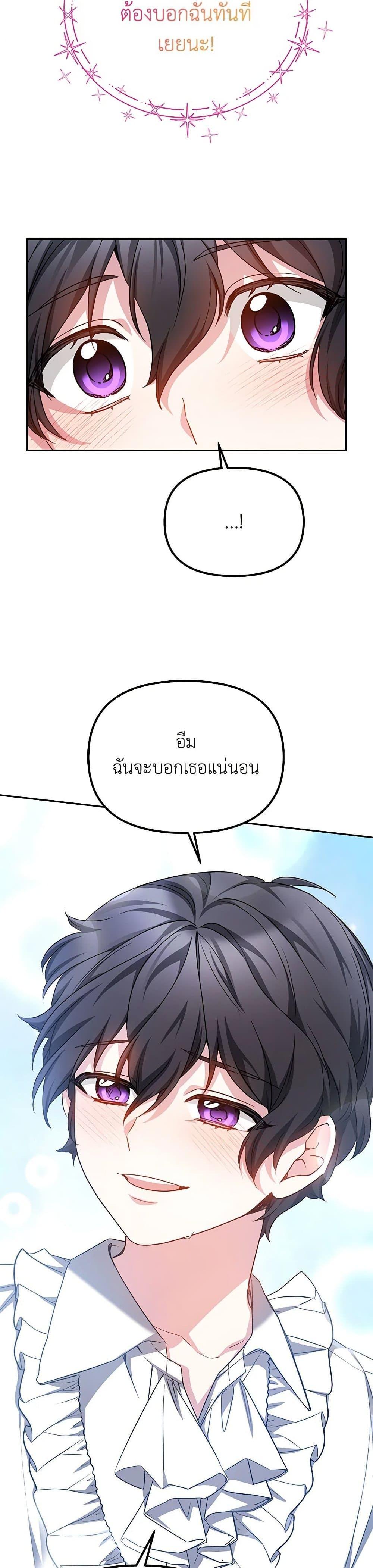 Manga-lc-com อ่านมังงะ อ่านการ์ตูน ออนไลน์ ฟรี Little Dragon Princess Tames the Crazies ตอนที่ 1 2 3 4 5 6 7 8 9 10 11 12 13 14 ฟรี ไม่มีโฆษณา Manga-lc - อ่าน มังงะ อ่าน การ์ตูน ออนไลน์ อ่านมังงะ ฟรี