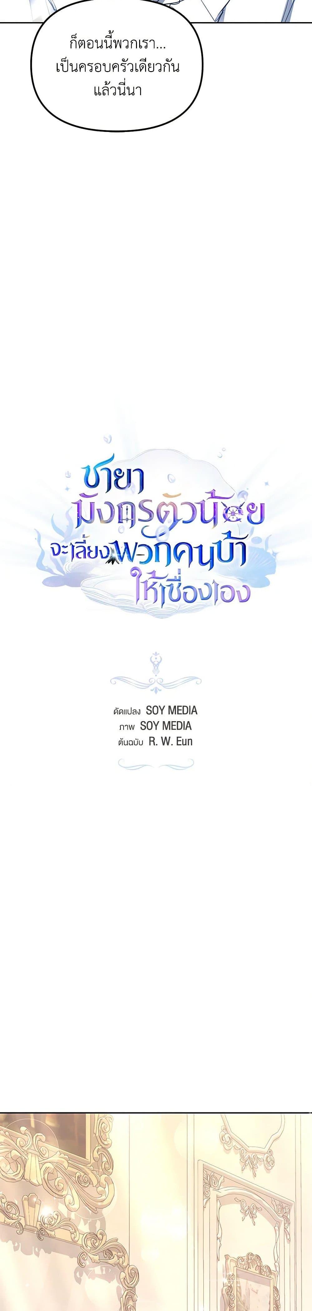 Manga-lc-com อ่านมังงะ อ่านการ์ตูน ออนไลน์ ฟรี Little Dragon Princess Tames the Crazies ตอนที่ 1 2 3 4 5 6 7 8 9 10 11 12 13 14 ฟรี ไม่มีโฆษณา Manga-lc - อ่าน มังงะ อ่าน การ์ตูน ออนไลน์ อ่านมังงะ ฟรี