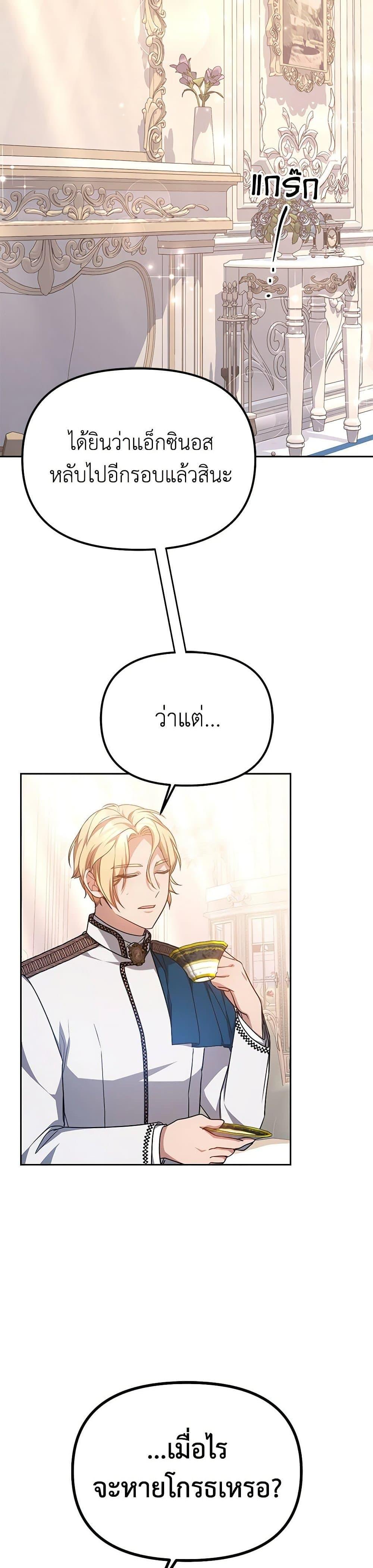 Manga-lc-com อ่านมังงะ อ่านการ์ตูน ออนไลน์ ฟรี Little Dragon Princess Tames the Crazies ตอนที่ 1 2 3 4 5 6 7 8 9 10 11 12 13 14 ฟรี ไม่มีโฆษณา Manga-lc - อ่าน มังงะ อ่าน การ์ตูน ออนไลน์ อ่านมังงะ ฟรี