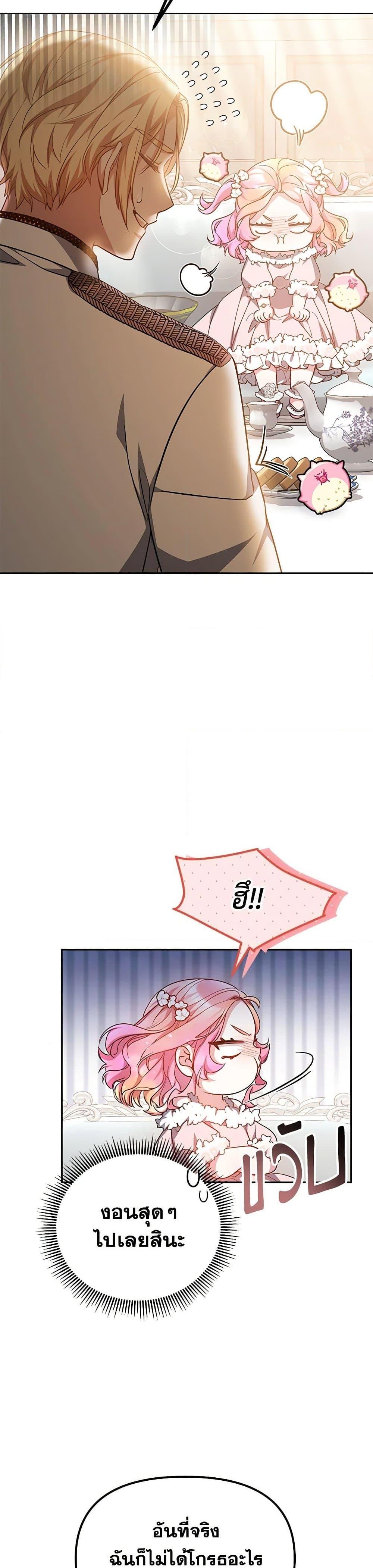 Manga-lc-com อ่านมังงะ อ่านการ์ตูน ออนไลน์ ฟรี Little Dragon Princess Tames the Crazies ตอนที่ 1 2 3 4 5 6 7 8 9 10 11 12 13 14 ฟรี ไม่มีโฆษณา Manga-lc - อ่าน มังงะ อ่าน การ์ตูน ออนไลน์ อ่านมังงะ ฟรี