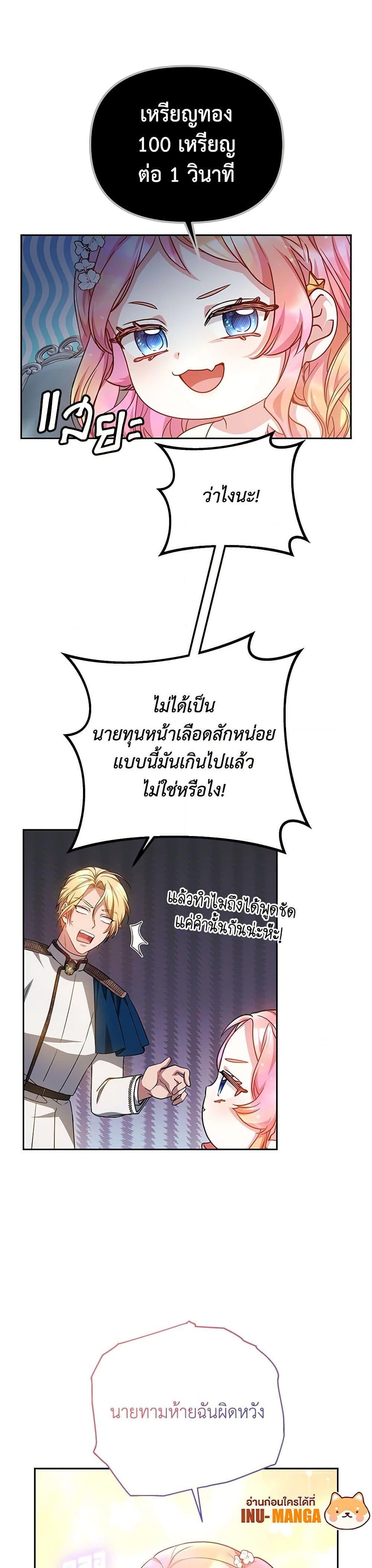 Manga-lc-com อ่านมังงะ อ่านการ์ตูน ออนไลน์ ฟรี Little Dragon Princess Tames the Crazies ตอนที่ 1 2 3 4 5 6 7 8 9 10 11 12 13 14 ฟรี ไม่มีโฆษณา Manga-lc - อ่าน มังงะ อ่าน การ์ตูน ออนไลน์ อ่านมังงะ ฟรี