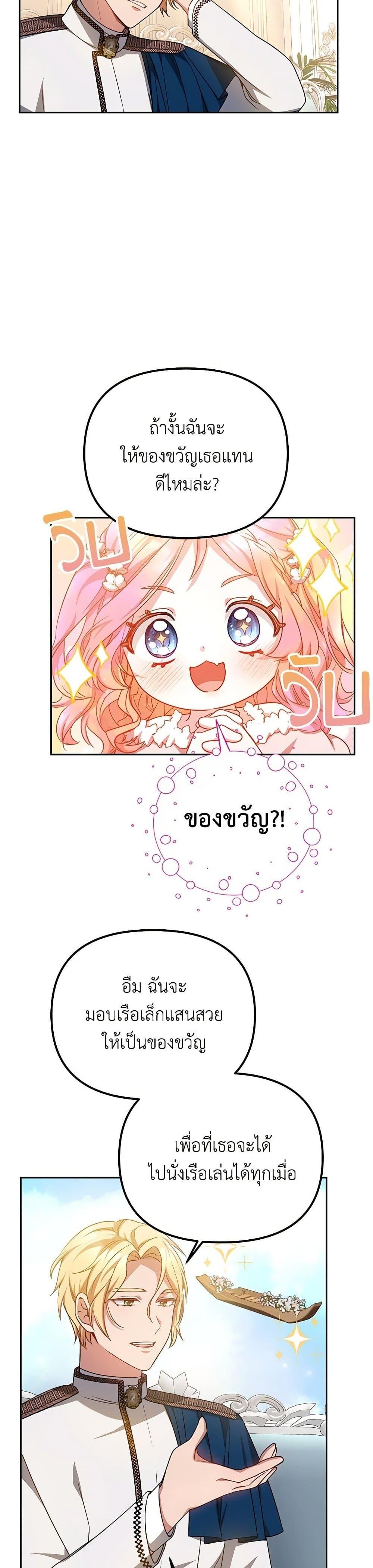 Manga-lc-com อ่านมังงะ อ่านการ์ตูน ออนไลน์ ฟรี Little Dragon Princess Tames the Crazies ตอนที่ 1 2 3 4 5 6 7 8 9 10 11 12 13 14 ฟรี ไม่มีโฆษณา Manga-lc - อ่าน มังงะ อ่าน การ์ตูน ออนไลน์ อ่านมังงะ ฟรี