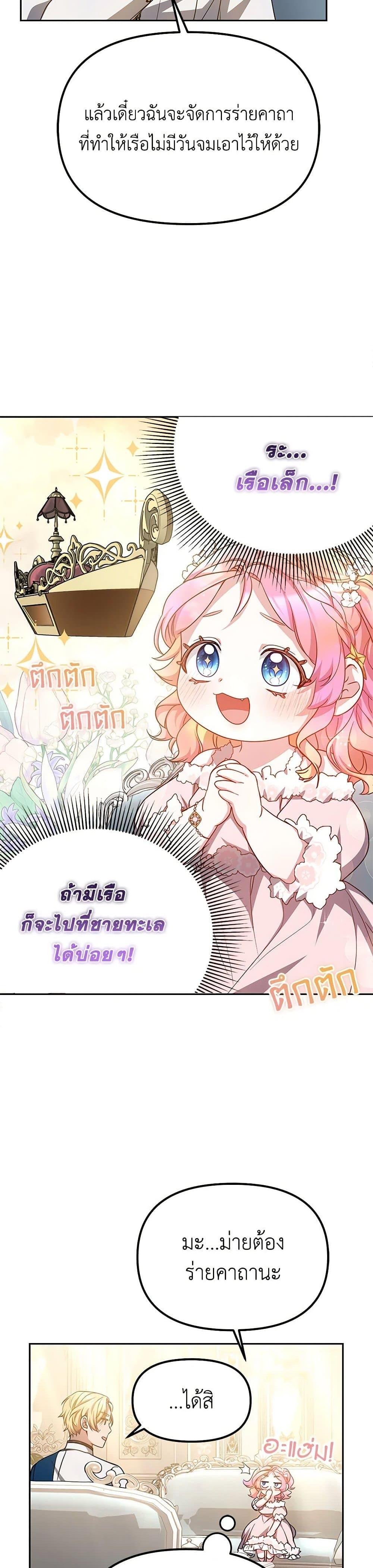 Manga-lc-com อ่านมังงะ อ่านการ์ตูน ออนไลน์ ฟรี Little Dragon Princess Tames the Crazies ตอนที่ 1 2 3 4 5 6 7 8 9 10 11 12 13 14 ฟรี ไม่มีโฆษณา Manga-lc - อ่าน มังงะ อ่าน การ์ตูน ออนไลน์ อ่านมังงะ ฟรี