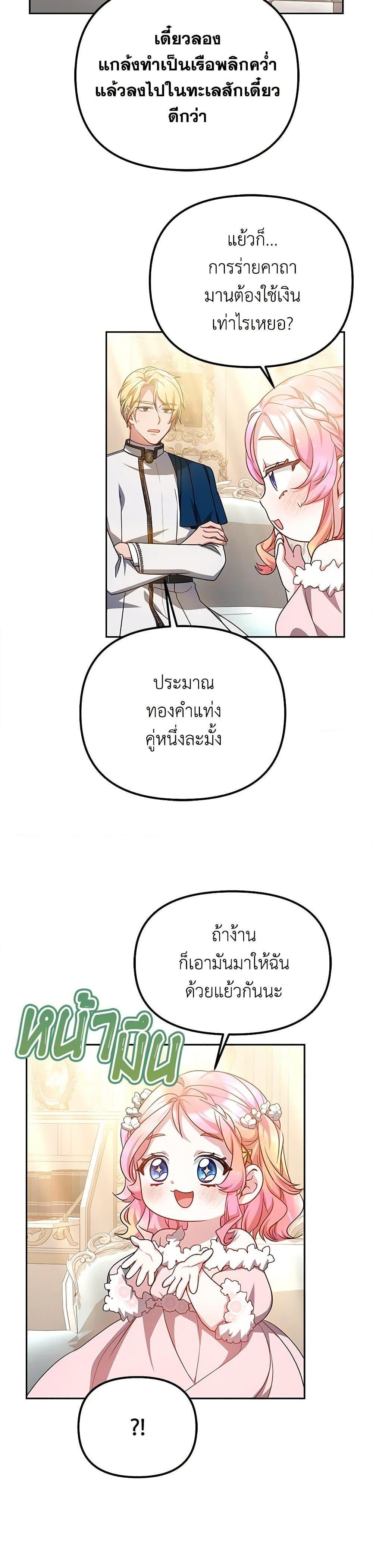 Manga-lc-com อ่านมังงะ อ่านการ์ตูน ออนไลน์ ฟรี Little Dragon Princess Tames the Crazies ตอนที่ 1 2 3 4 5 6 7 8 9 10 11 12 13 14 ฟรี ไม่มีโฆษณา Manga-lc - อ่าน มังงะ อ่าน การ์ตูน ออนไลน์ อ่านมังงะ ฟรี