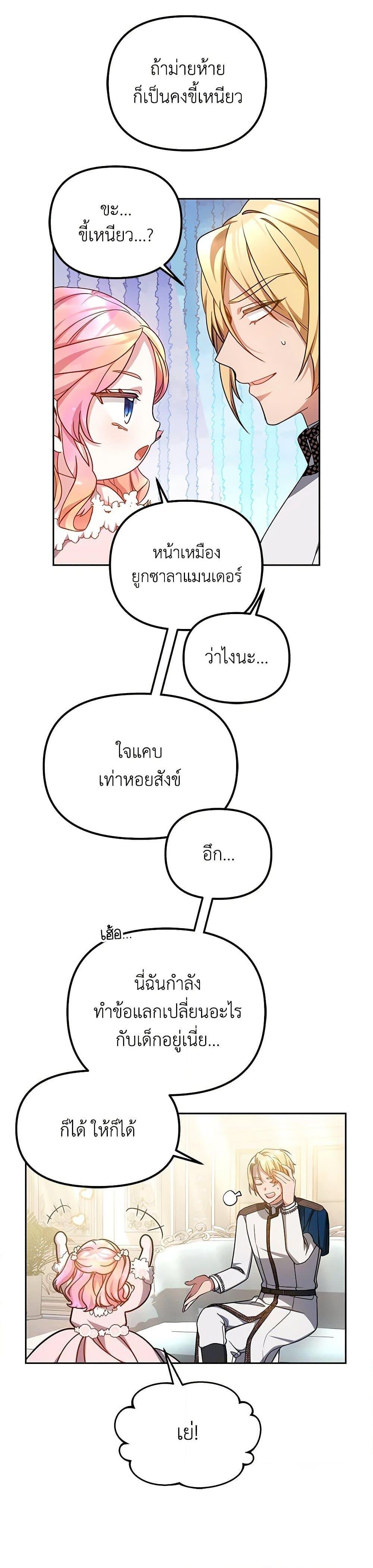 Manga-lc-com อ่านมังงะ อ่านการ์ตูน ออนไลน์ ฟรี Little Dragon Princess Tames the Crazies ตอนที่ 1 2 3 4 5 6 7 8 9 10 11 12 13 14 ฟรี ไม่มีโฆษณา Manga-lc - อ่าน มังงะ อ่าน การ์ตูน ออนไลน์ อ่านมังงะ ฟรี