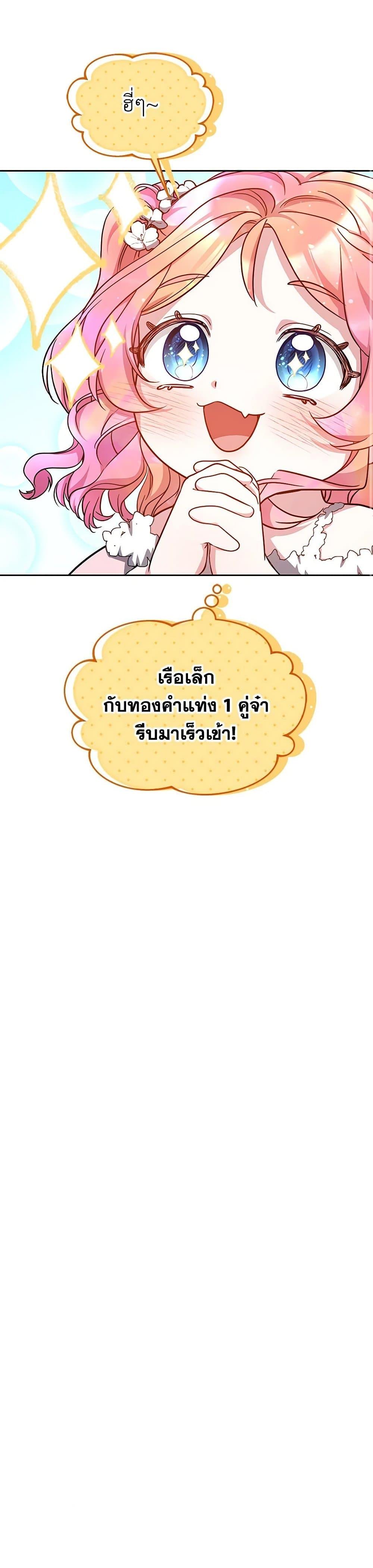 Manga-lc-com อ่านมังงะ อ่านการ์ตูน ออนไลน์ ฟรี Little Dragon Princess Tames the Crazies ตอนที่ 1 2 3 4 5 6 7 8 9 10 11 12 13 14 ฟรี ไม่มีโฆษณา Manga-lc - อ่าน มังงะ อ่าน การ์ตูน ออนไลน์ อ่านมังงะ ฟรี