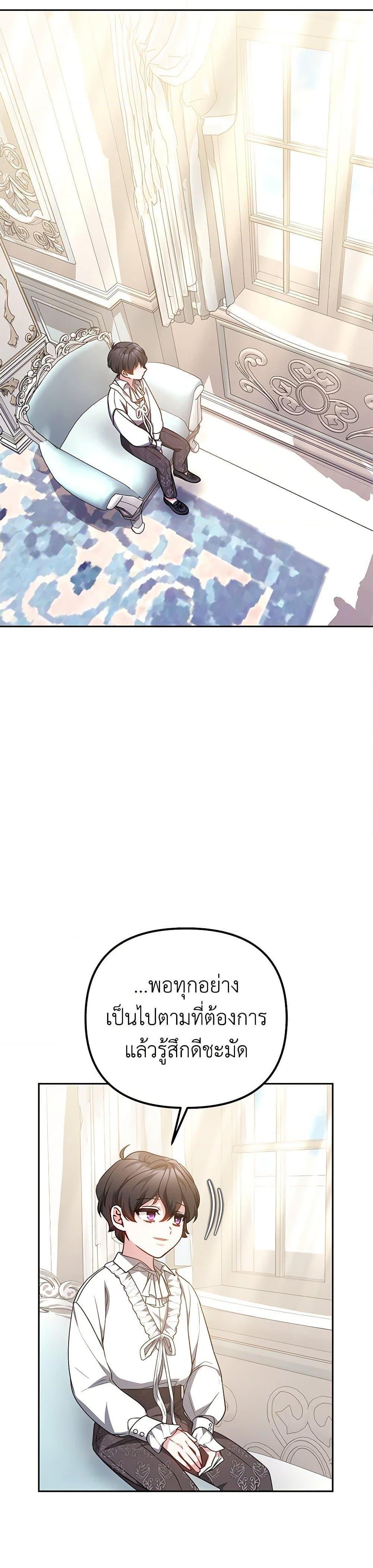 Manga-lc-com อ่านมังงะ อ่านการ์ตูน ออนไลน์ ฟรี Little Dragon Princess Tames the Crazies ตอนที่ 1 2 3 4 5 6 7 8 9 10 11 12 13 14 ฟรี ไม่มีโฆษณา Manga-lc - อ่าน มังงะ อ่าน การ์ตูน ออนไลน์ อ่านมังงะ ฟรี