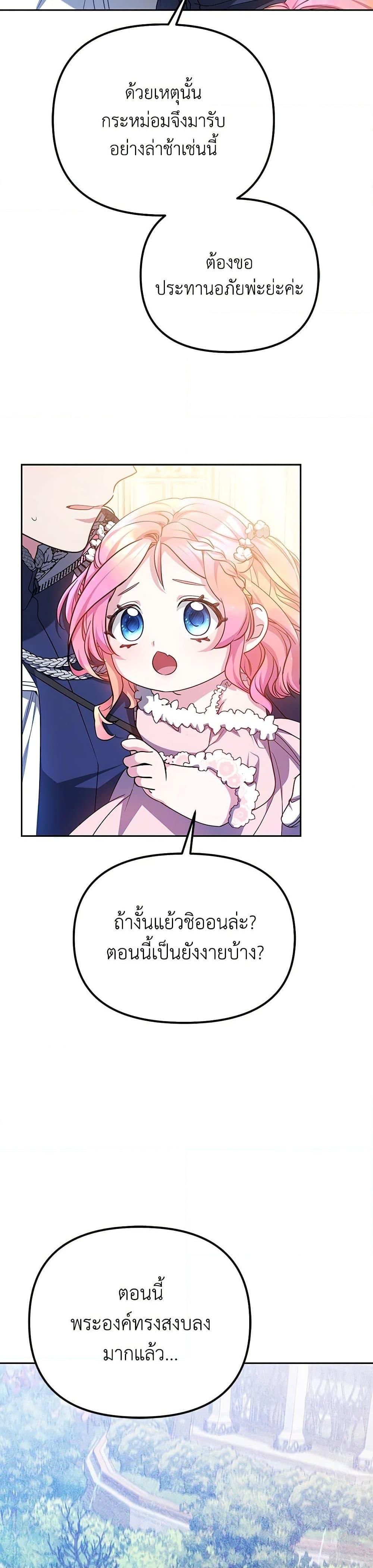 Manga-lc-com อ่านมังงะ อ่านการ์ตูน ออนไลน์ ฟรี Little Dragon Princess Tames the Crazies ตอนที่ 1 2 3 4 5 6 7 8 9 10 11 12 13 14 ฟรี ไม่มีโฆษณา Manga-lc - อ่าน มังงะ อ่าน การ์ตูน ออนไลน์ อ่านมังงะ ฟรี