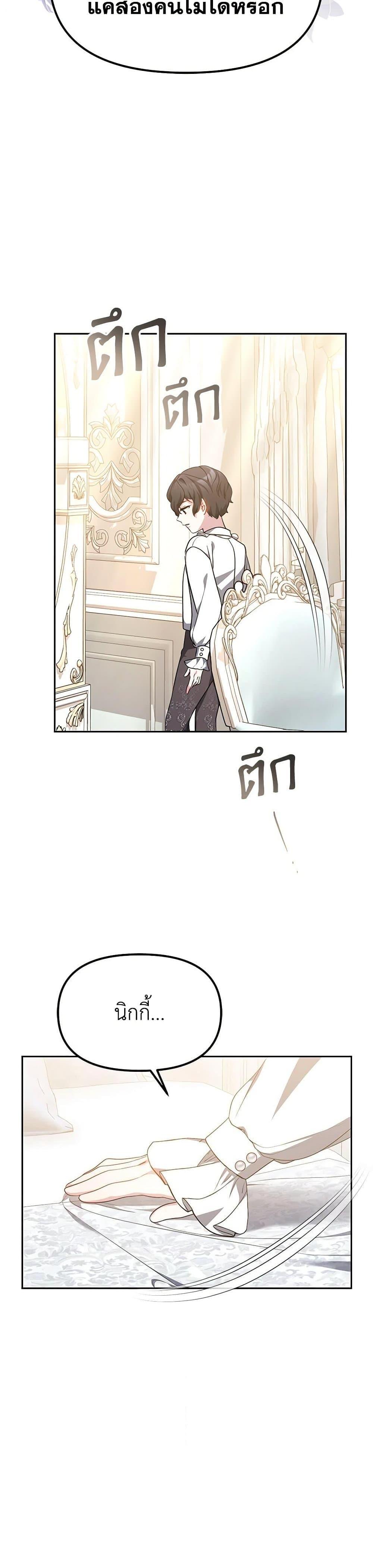 Manga-lc-com อ่านมังงะ อ่านการ์ตูน ออนไลน์ ฟรี Little Dragon Princess Tames the Crazies ตอนที่ 1 2 3 4 5 6 7 8 9 10 11 12 13 14 ฟรี ไม่มีโฆษณา Manga-lc - อ่าน มังงะ อ่าน การ์ตูน ออนไลน์ อ่านมังงะ ฟรี